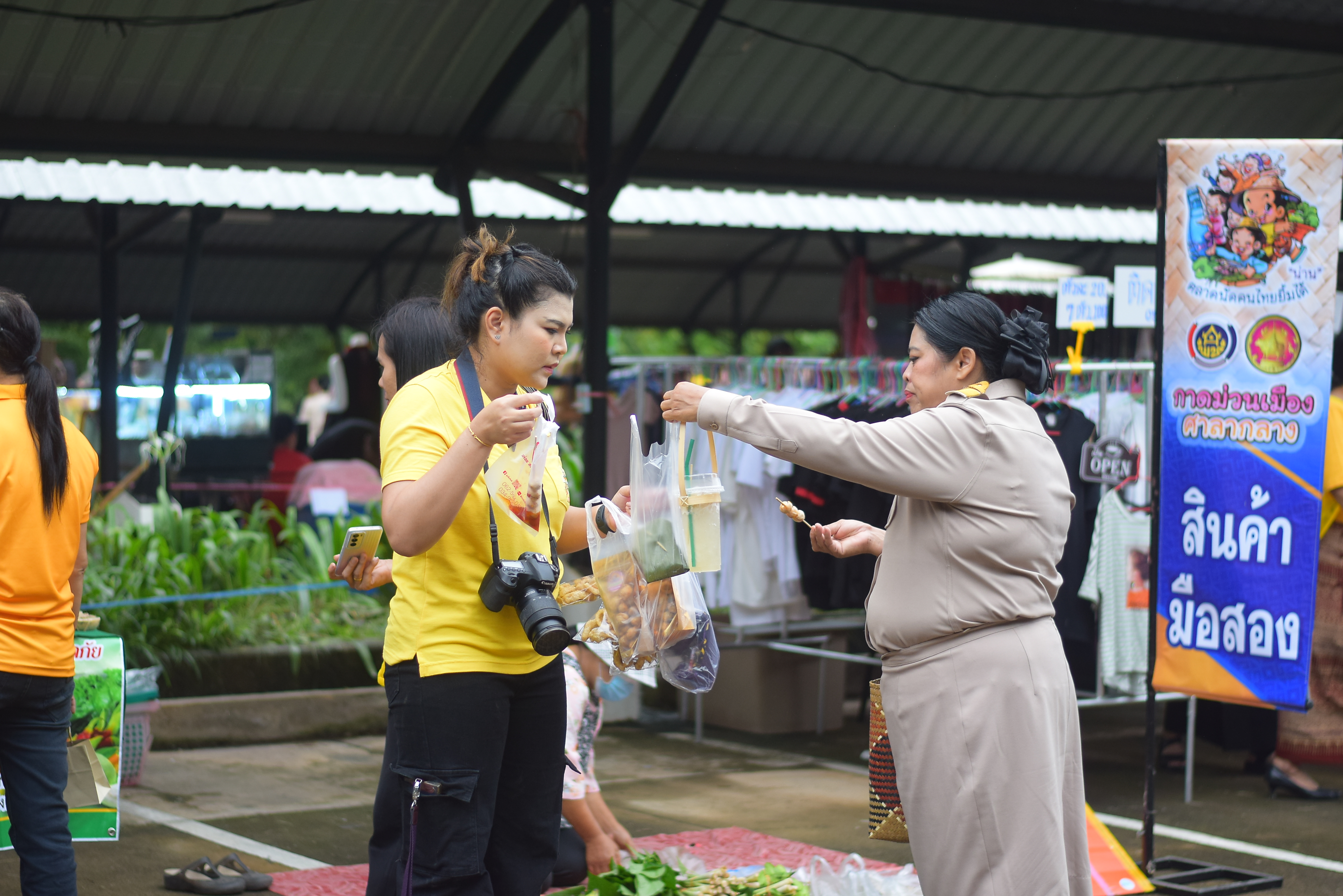 (#)สร้างสรรค์ชุมชน คนพช.น่าน(#) ผู้ว่าฯ น่าน เปิดงาน “กาดม่วนเมือง ศาลากลาง” เสริมเศรษฐกิจฐานราก ช่วยเหลือเกษตรกรและผู้ประกอบการในชุมชน