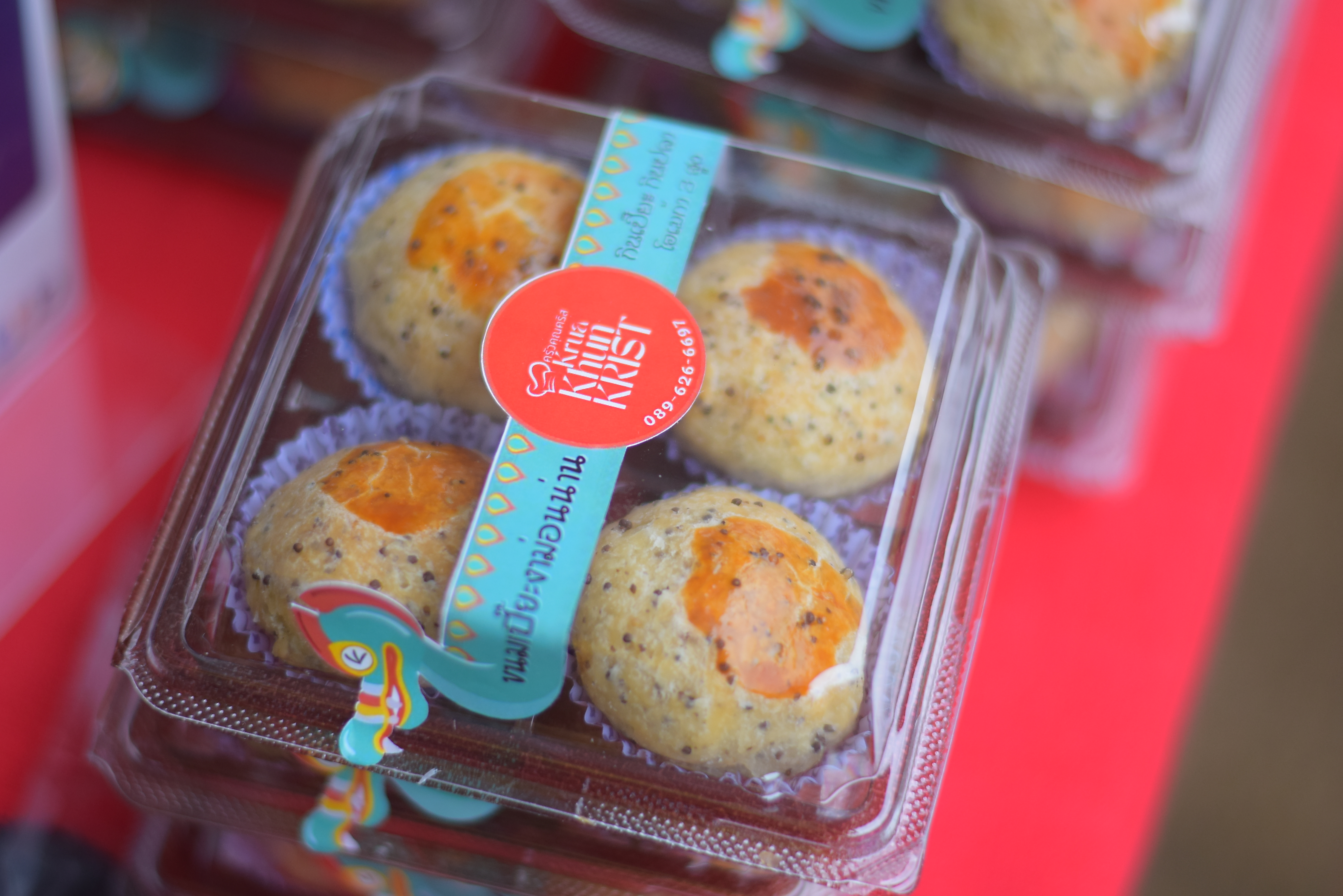 (#)สร้างสรรค์ชุมชน คนพช.น่าน(#) ผู้ว่าฯ น่าน เปิดงาน “กาดม่วนเมือง ศาลากลาง” เสริมเศรษฐกิจฐานราก ช่วยเหลือเกษตรกรและผู้ประกอบการในชุมชน