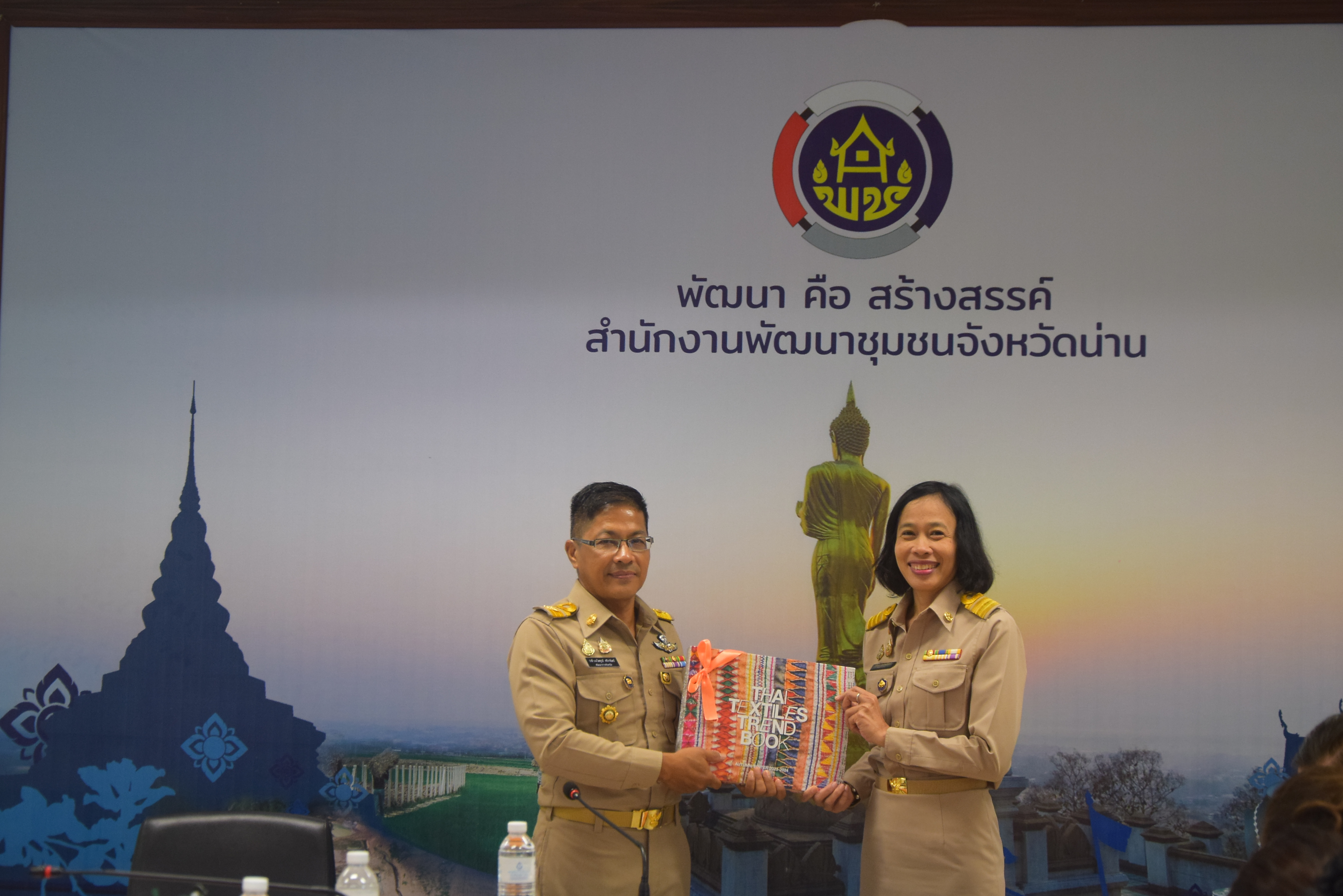 (#)สร้างสรรค์ชุมชน คนพช.น่าน(#) พช.น่าน ประชุมพัฒนาการอำเภอและนักวิชาการพัฒนาชุมชนจังหวัด ประจำเดือนกรกฎาคม 2567