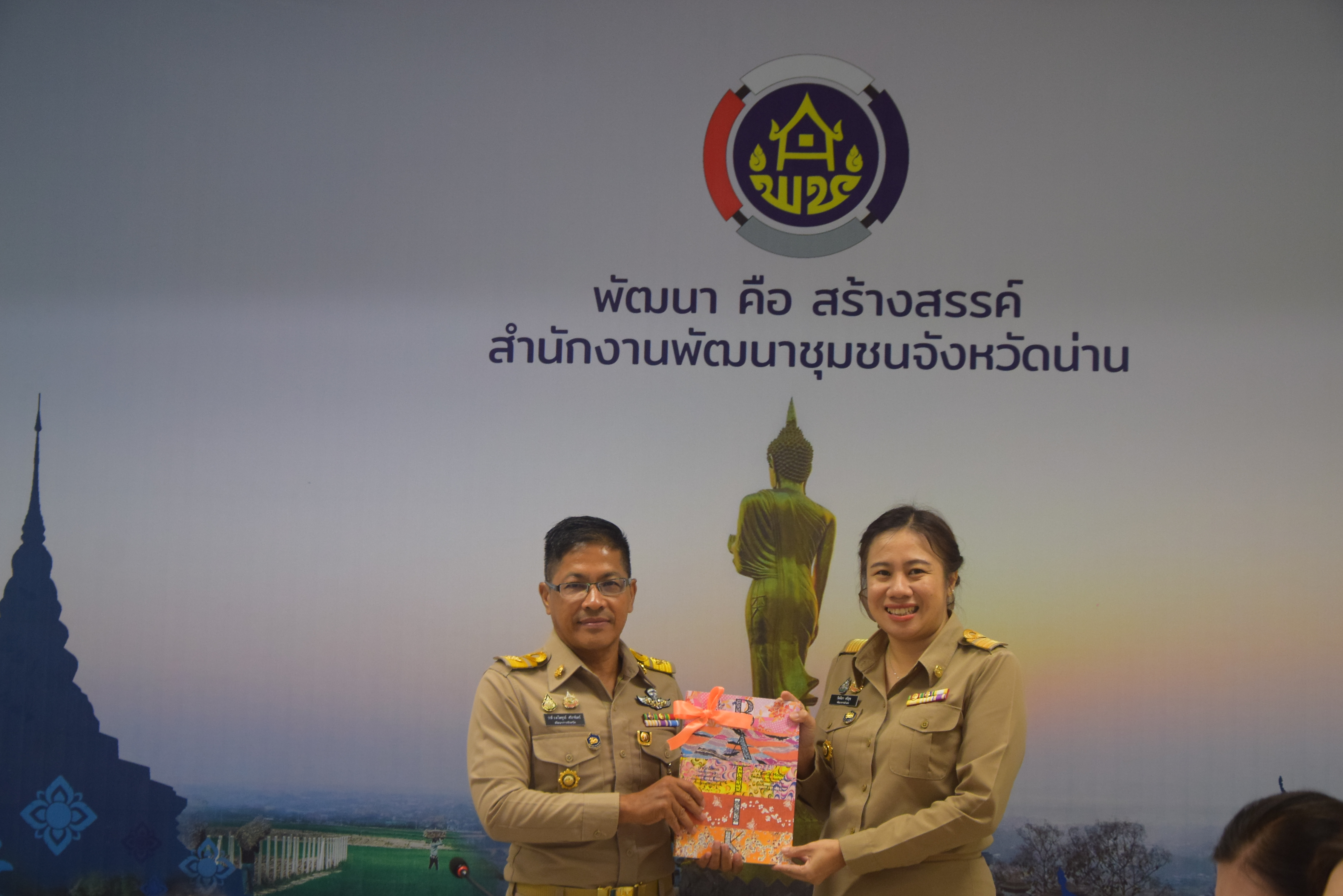 (#)สร้างสรรค์ชุมชน คนพช.น่าน(#) พช.น่าน ประชุมพัฒนาการอำเภอและนักวิชาการพัฒนาชุมชนจังหวัด ประจำเดือนกรกฎาคม 2567