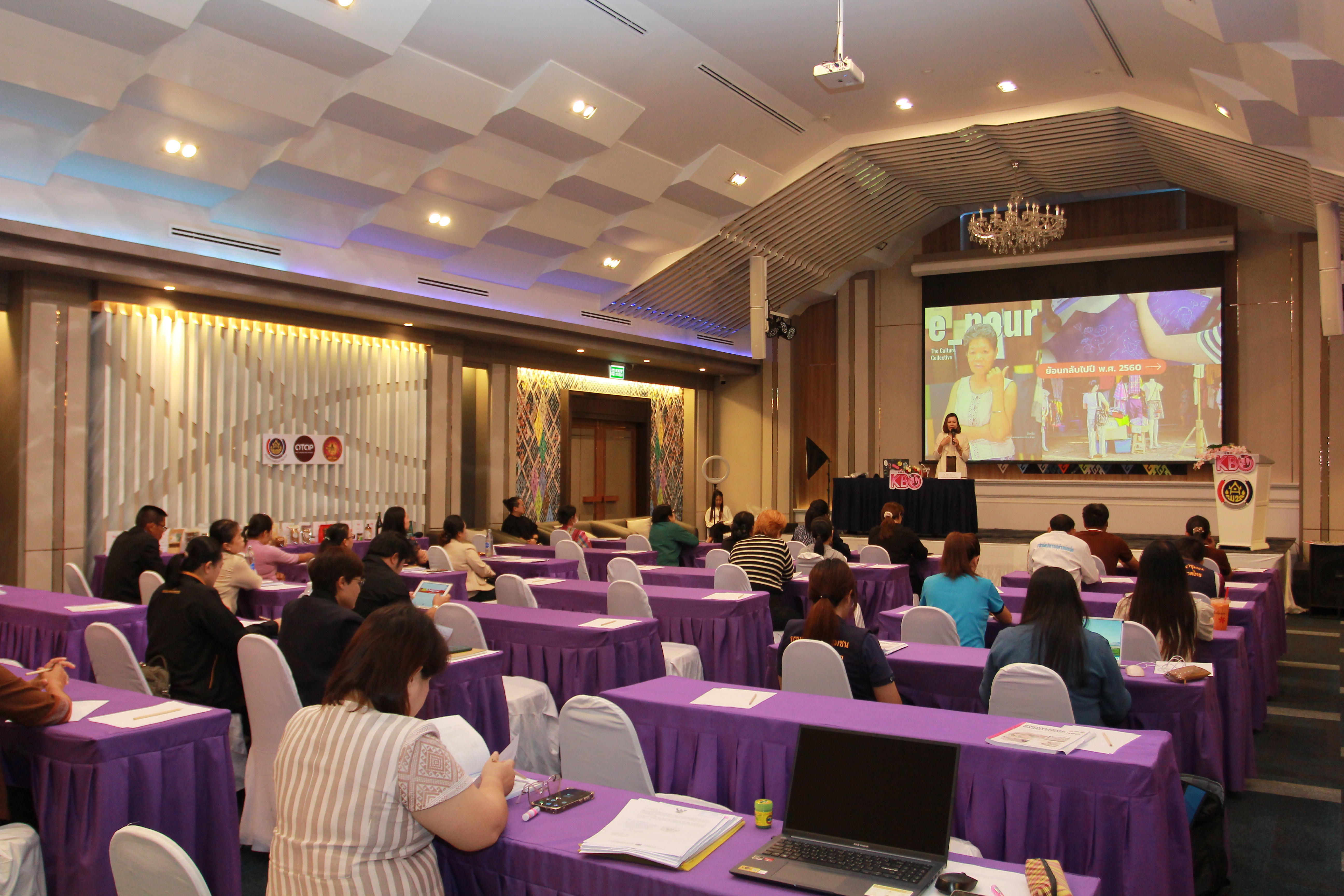 #สร้างสรรค์ชุมชน คนพช.น่าน# โครงการส่งเสริมกระบวนการเครือข่ายองค์ความรู้ (Knowledge – Based OTOP : KBO) วันที่ 2