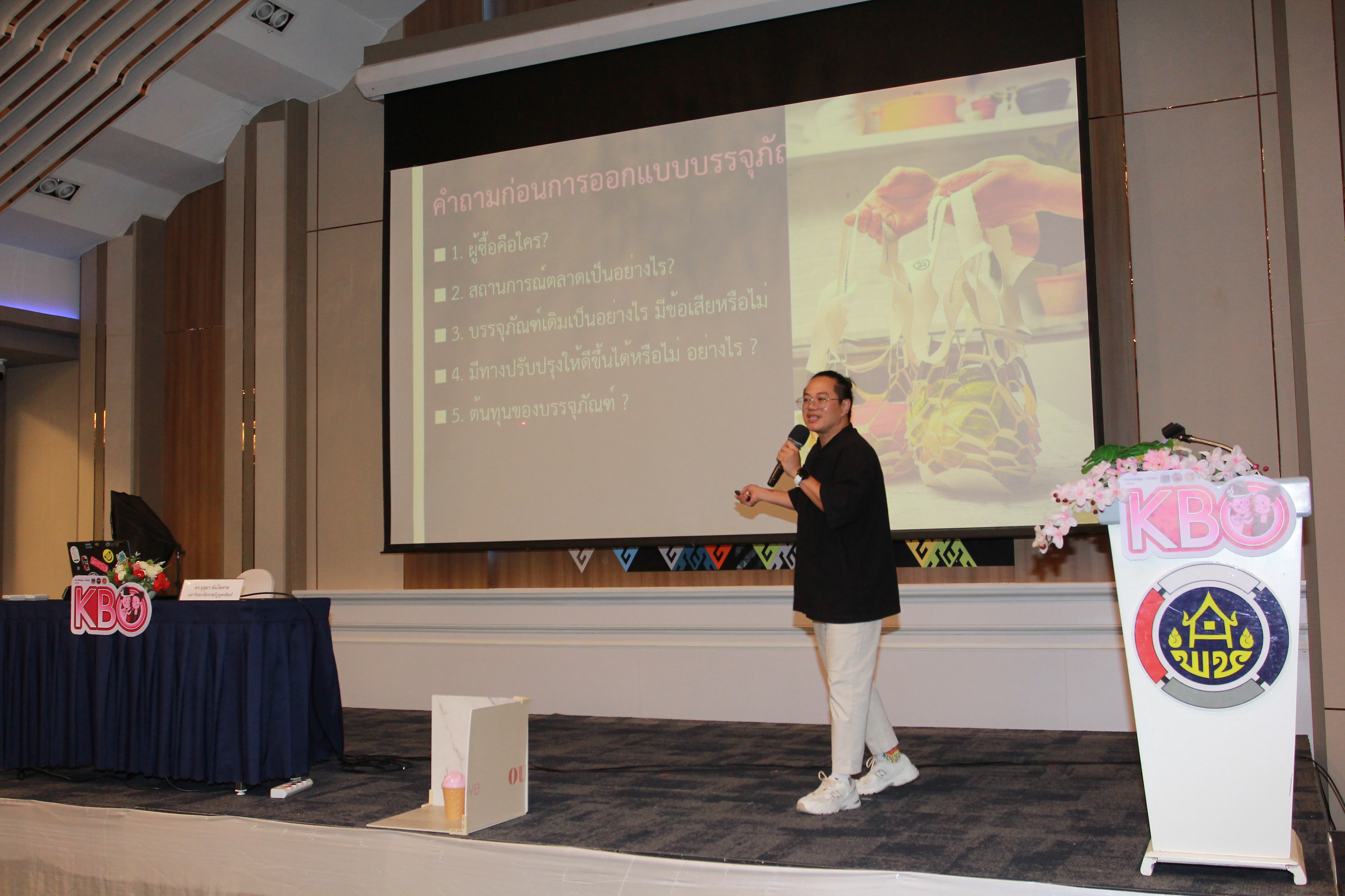 #สร้างสรรค์ชุมชน คนพช.น่าน# โครงการส่งเสริมกระบวนการเครือข่ายองค์ความรู้ (Knowledge – Based OTOP : KBO) วันที่ 2