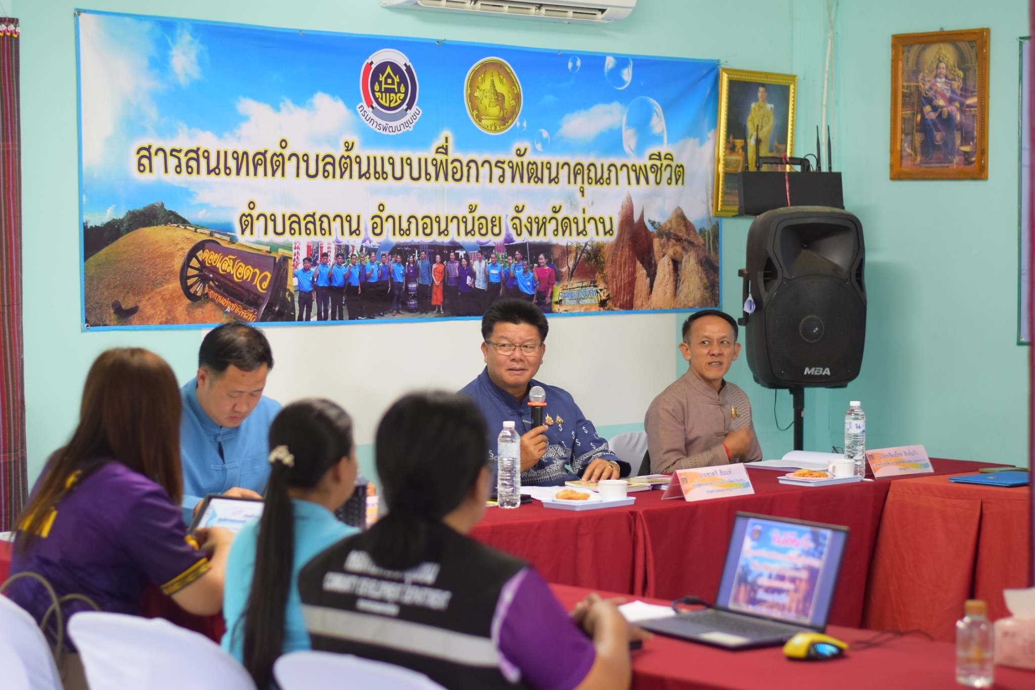 (#)สร้างสรรค์ชุมชน คนพช.น่าน(#) รองหัวหน้าผู้ตรวจราชการกรม ดำเนินการคัดเลือกศูนย์สารสนเทศตำบลต้นแบบเพื่อการพัฒนาคุณภาพชีวิต ตำบลสถาน อำเภอนาน้อย จังหวัดน่าน