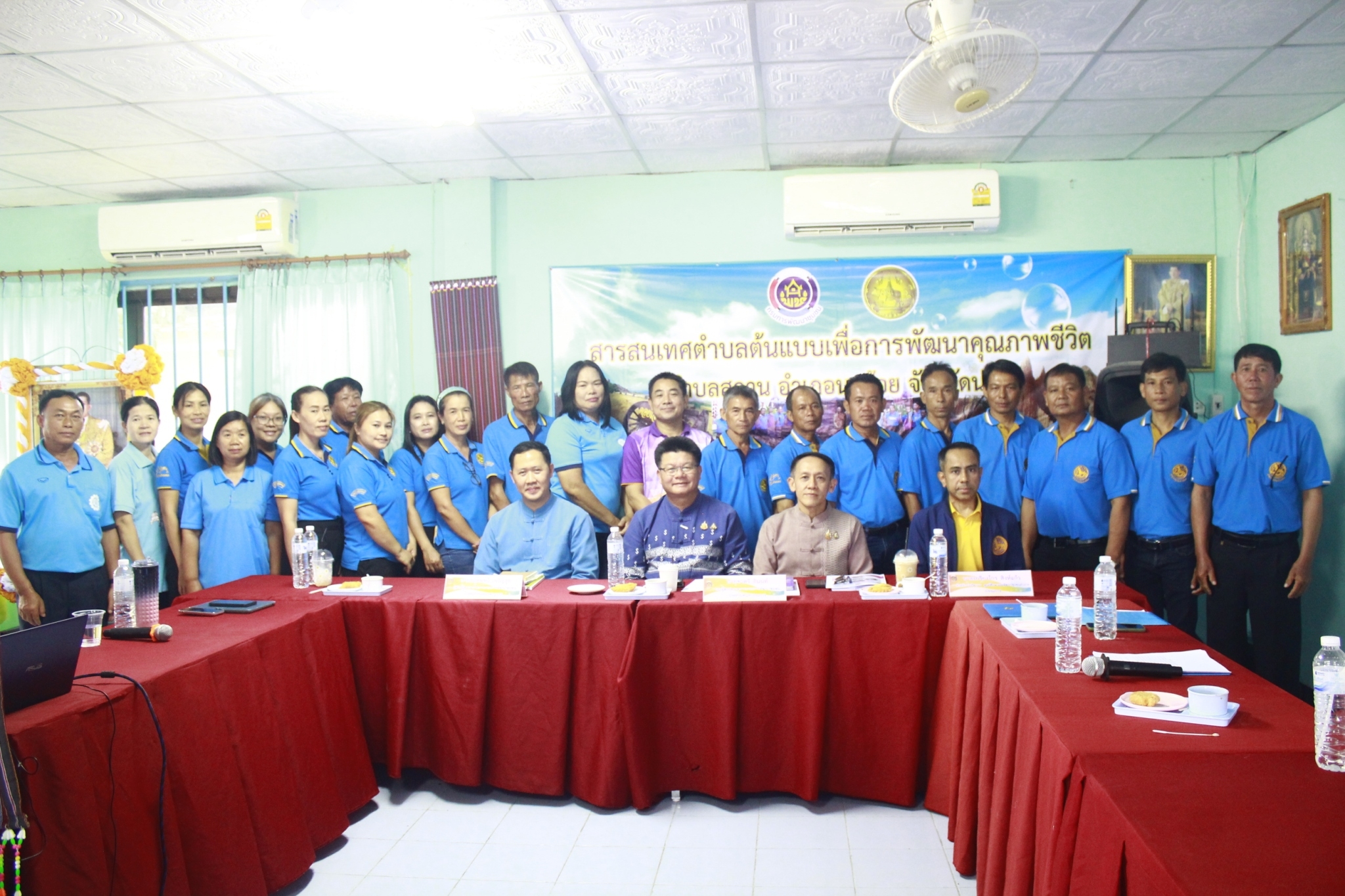 (#)สร้างสรรค์ชุมชน คนพช.น่าน(#) รองหัวหน้าผู้ตรวจราชการกรม ดำเนินการคัดเลือกศูนย์สารสนเทศตำบลต้นแบบเพื่อการพัฒนาคุณภาพชีวิต ตำบลสถาน อำเภอนาน้อย จังหวัดน่าน