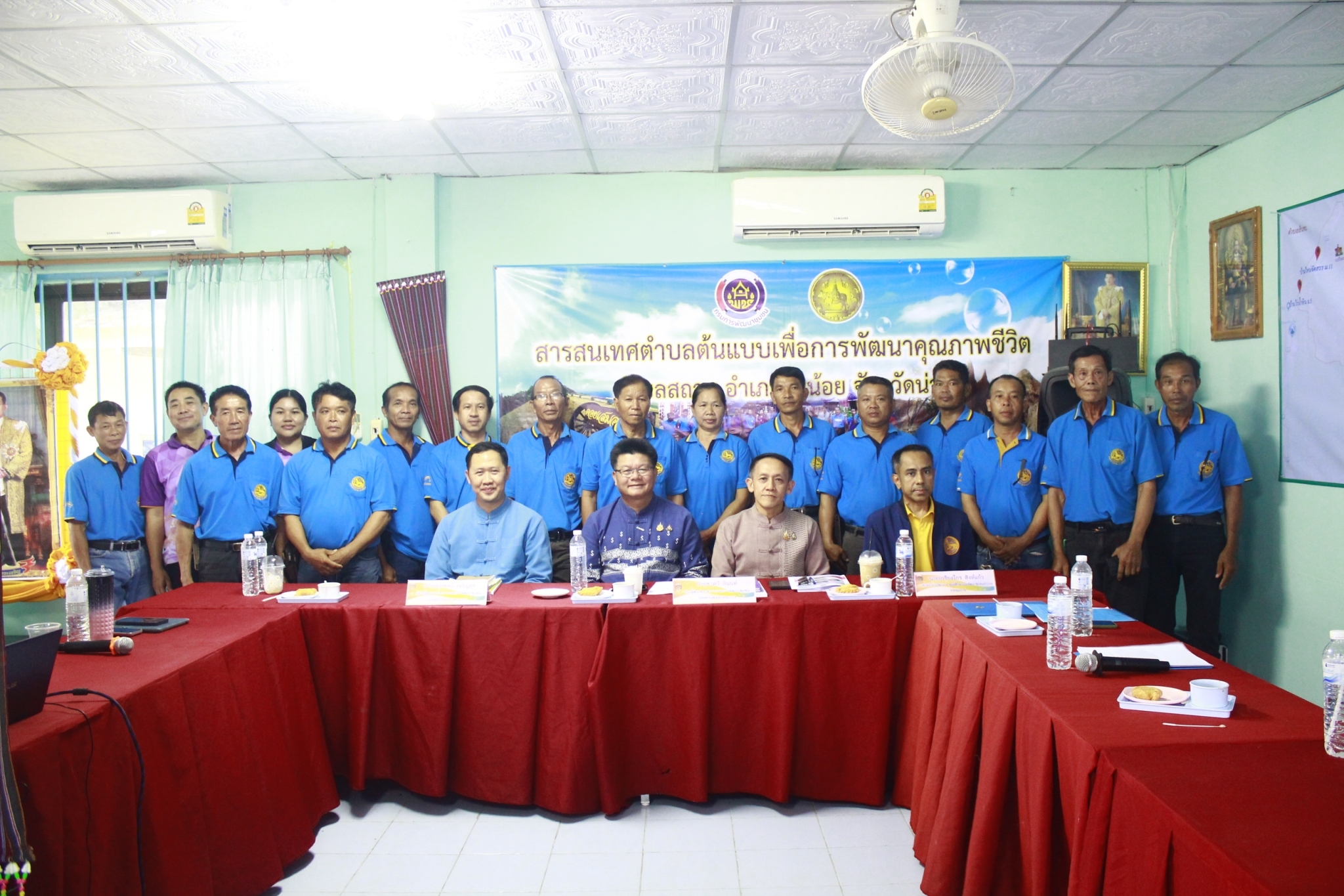 (#)สร้างสรรค์ชุมชน คนพช.น่าน(#) รองหัวหน้าผู้ตรวจราชการกรม ดำเนินการคัดเลือกศูนย์สารสนเทศตำบลต้นแบบเพื่อการพัฒนาคุณภาพชีวิต ตำบลสถาน อำเภอนาน้อย จังหวัดน่าน