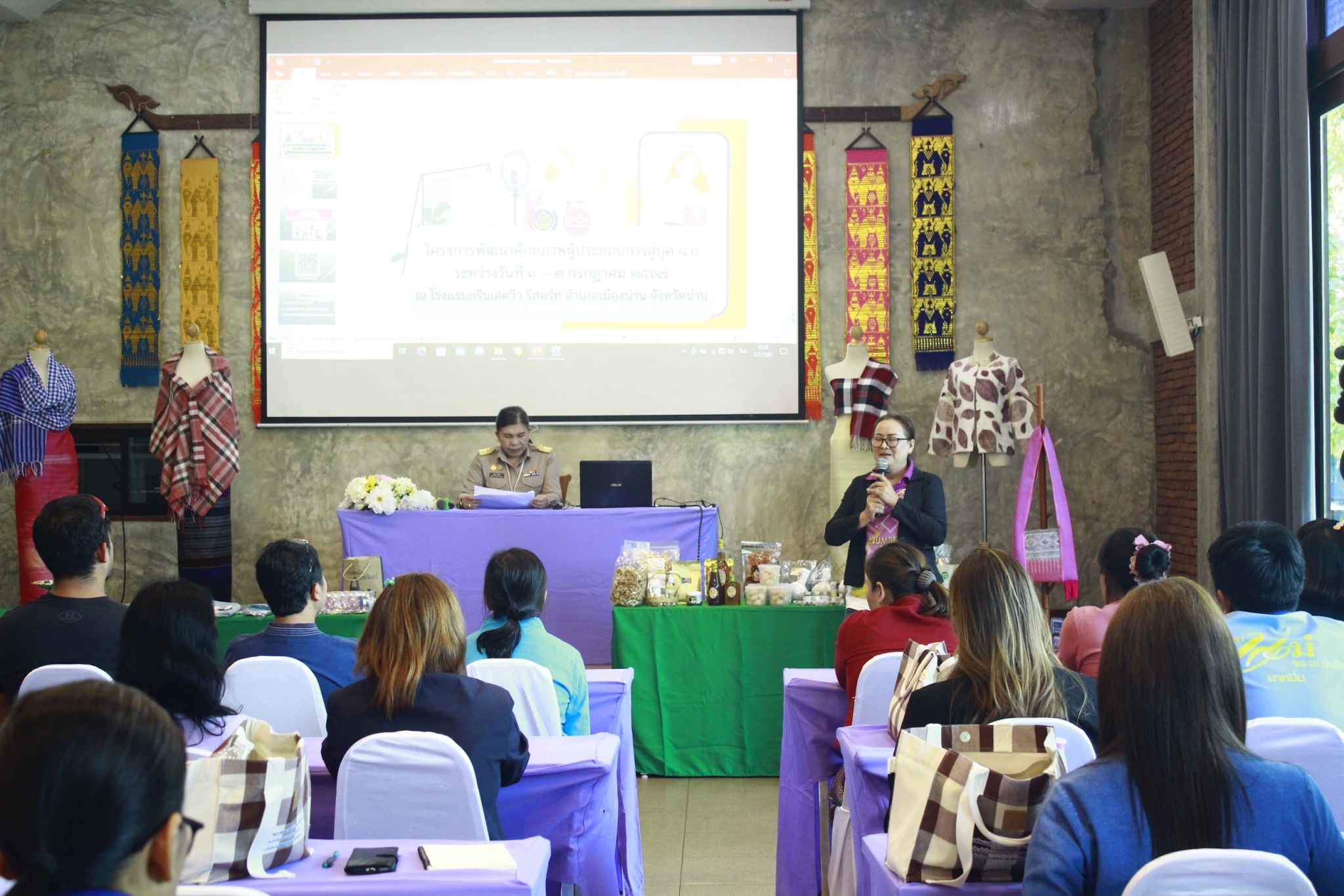 #สร้างสรรค์ชุมชน คนพช.น่าน# โครงการพัฒนาศักยภาพผู้ประกอบการสู่ยุค 4.0 จังหวัดน่าน ประสบความสำเร็จอย่างงดงาม