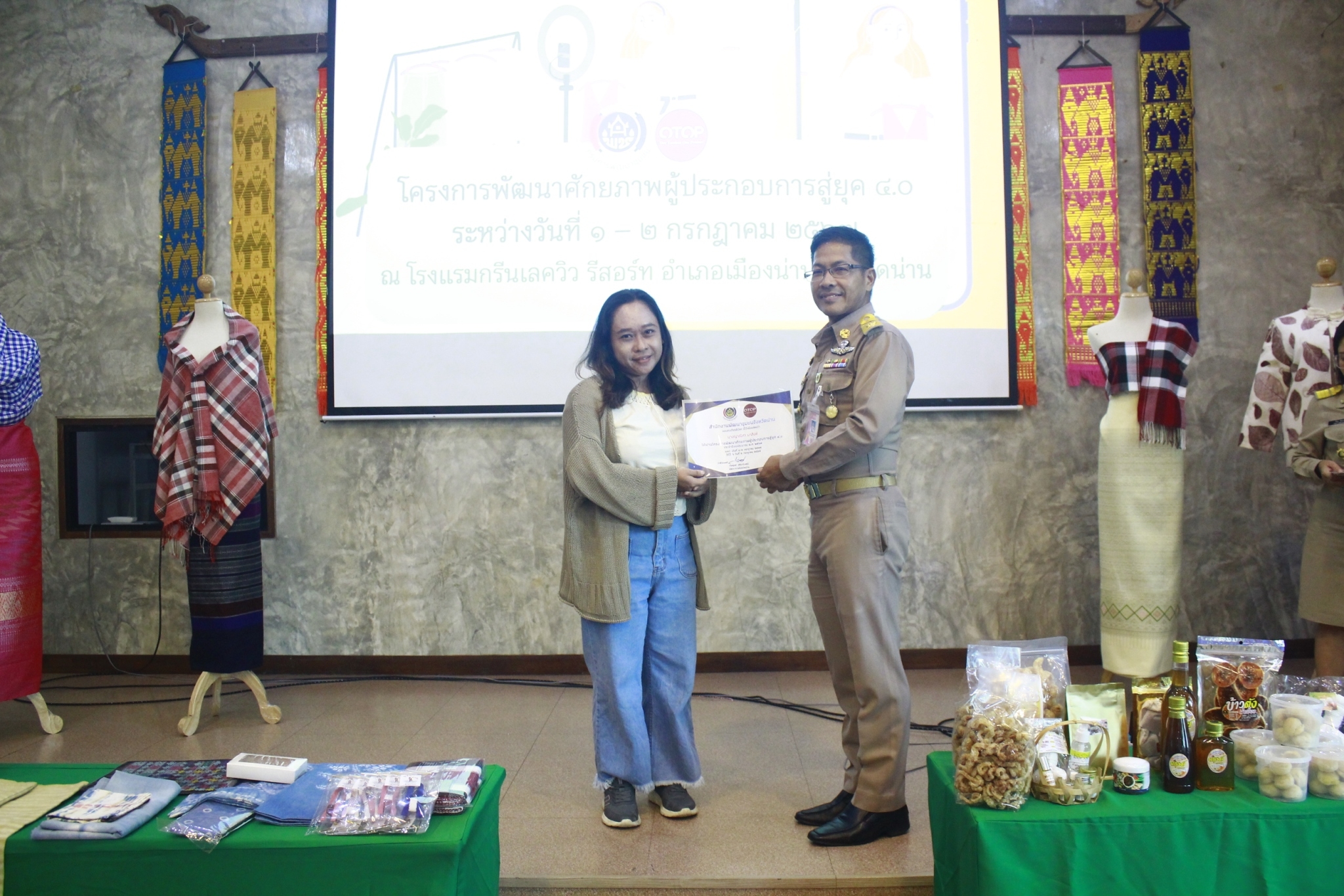 #สร้างสรรค์ชุมชน คนพช.น่าน# โครงการพัฒนาศักยภาพผู้ประกอบการสู่ยุค 4.0 จังหวัดน่าน ประสบความสำเร็จอย่างงดงาม