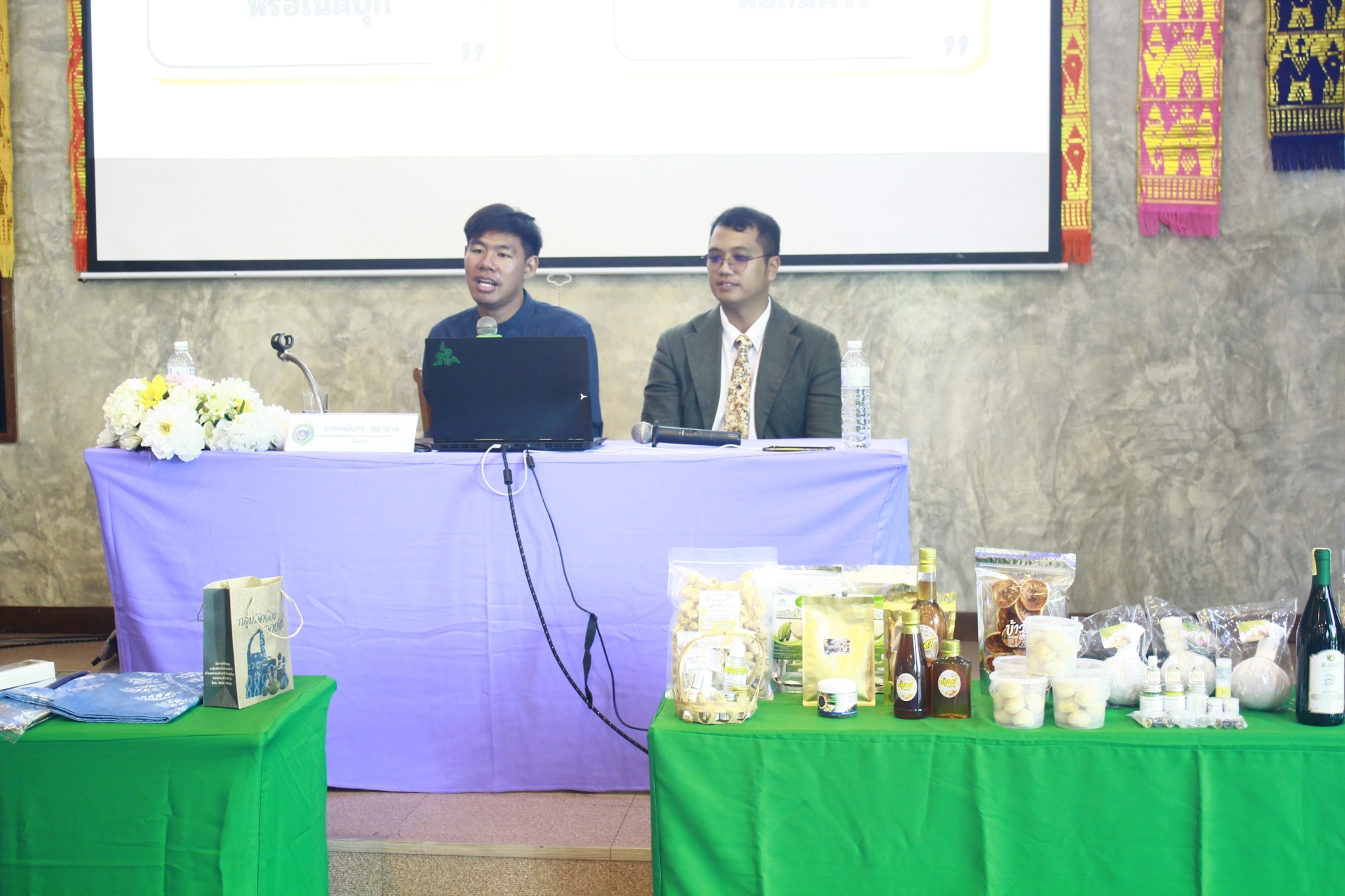 #สร้างสรรค์ชุมชน คนพช.น่าน# โครงการพัฒนาศักยภาพผู้ประกอบการสู่ยุค 4.0 จังหวัดน่าน ประสบความสำเร็จอย่างงดงาม