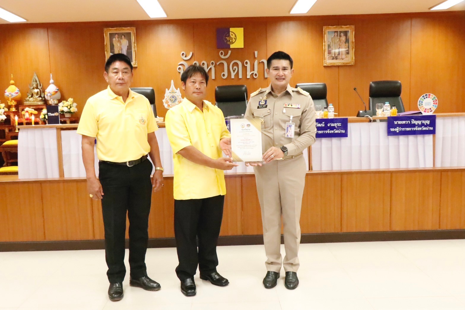 (#)สร้างสรรค์ชุมชน คนพช.น่าน(#)พช.น่าน มอบใบประกาศนียบัตรตามโครงการเชิดชูเกียรติเครือข่ายพัฒนาชุมชนดีเด่น กิจกรรมการคัดสรรกิจกรรมพัฒนาชุมชนดีเด่น ประจำปี 2567 และมอบทุนอุปการะเด็กกองทุนพัฒนาเด็กชนบทจังหวัดน่าน ในพระราชูปถัมภ์ สมเด็จพระเทพรัตนราชสุดาฯ สยามบรมราชกุมารี ประจำปีงบประมาณ พ.ศ. 2567