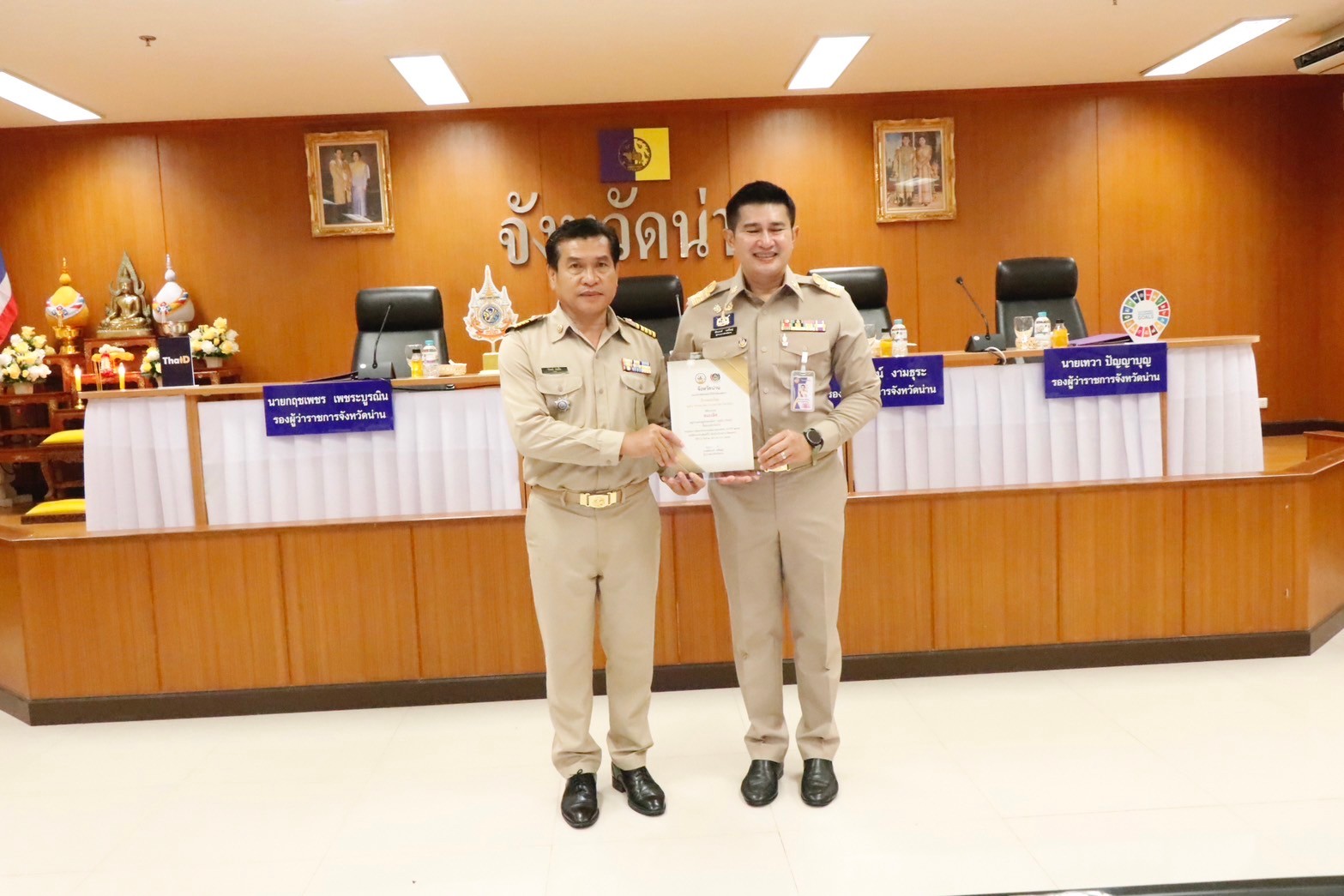 (#)สร้างสรรค์ชุมชน คนพช.น่าน(#)พช.น่าน มอบใบประกาศนียบัตรตามโครงการเชิดชูเกียรติเครือข่ายพัฒนาชุมชนดีเด่น กิจกรรมการคัดสรรกิจกรรมพัฒนาชุมชนดีเด่น ประจำปี 2567 และมอบทุนอุปการะเด็กกองทุนพัฒนาเด็กชนบทจังหวัดน่าน ในพระราชูปถัมภ์ สมเด็จพระเทพรัตนราชสุดาฯ สยามบรมราชกุมารี ประจำปีงบประมาณ พ.ศ. 2567