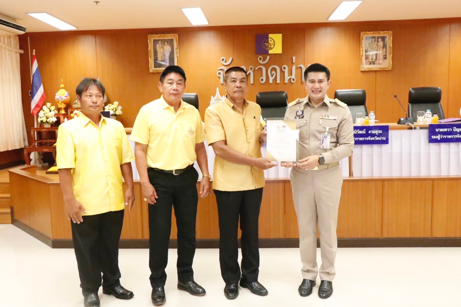 (#)สร้างสรรค์ชุมชน คนพช.น่าน(#)พช.น่าน มอบใบประกาศนียบัตรตามโครงการเชิดชูเกียรติเครือข่ายพัฒนาชุมชนดีเด่น กิจกรรมการคัดสรรกิจกรรมพัฒนาชุมชนดีเด่น ประจำปี 2567 และมอบทุนอุปการะเด็กกองทุนพัฒนาเด็กชนบทจังหวัดน่าน ในพระราชูปถัมภ์ สมเด็จพระเทพรัตนราชสุดาฯ สยามบรมราชกุมารี ประจำปีงบประมาณ พ.ศ. 2567