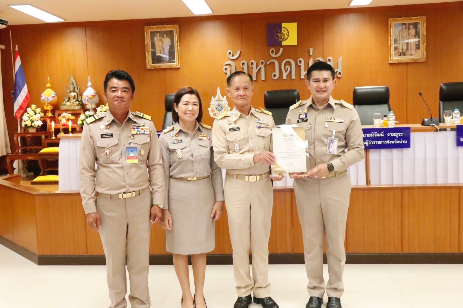 (#)สร้างสรรค์ชุมชน คนพช.น่าน(#)พช.น่าน มอบใบประกาศนียบัตรตามโครงการเชิดชูเกียรติเครือข่ายพัฒนาชุมชนดีเด่น กิจกรรมการคัดสรรกิจกรรมพัฒนาชุมชนดีเด่น ประจำปี 2567 และมอบทุนอุปการะเด็กกองทุนพัฒนาเด็กชนบทจังหวัดน่าน ในพระราชูปถัมภ์ สมเด็จพระเทพรัตนราชสุดาฯ สยามบรมราชกุมารี ประจำปีงบประมาณ พ.ศ. 2567