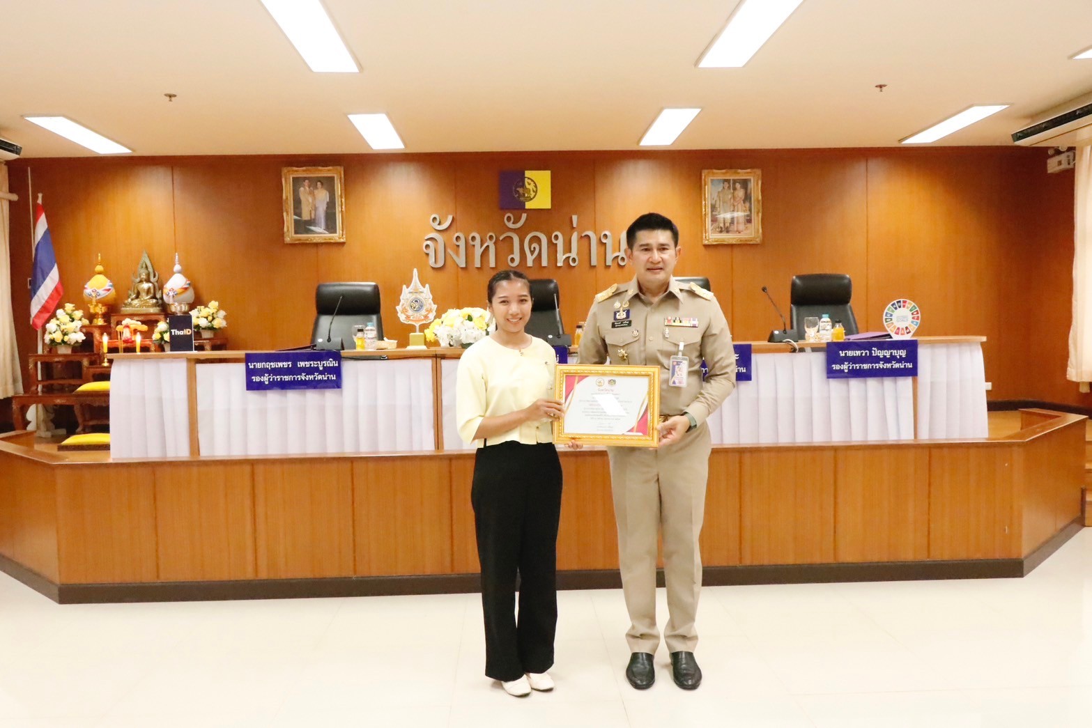 (#)สร้างสรรค์ชุมชน คนพช.น่าน(#)พช.น่าน มอบใบประกาศนียบัตรตามโครงการเชิดชูเกียรติเครือข่ายพัฒนาชุมชนดีเด่น กิจกรรมการคัดสรรกิจกรรมพัฒนาชุมชนดีเด่น ประจำปี 2567 และมอบทุนอุปการะเด็กกองทุนพัฒนาเด็กชนบทจังหวัดน่าน ในพระราชูปถัมภ์ สมเด็จพระเทพรัตนราชสุดาฯ สยามบรมราชกุมารี ประจำปีงบประมาณ พ.ศ. 2567