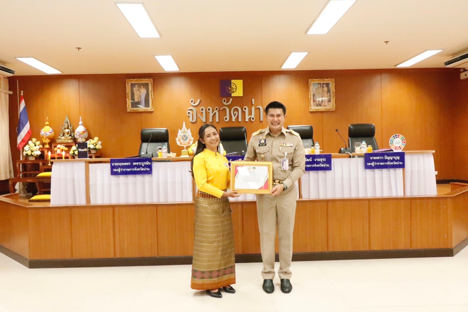 (#)สร้างสรรค์ชุมชน คนพช.น่าน(#)พช.น่าน มอบใบประกาศนียบัตรตามโครงการเชิดชูเกียรติเครือข่ายพัฒนาชุมชนดีเด่น กิจกรรมการคัดสรรกิจกรรมพัฒนาชุมชนดีเด่น ประจำปี 2567 และมอบทุนอุปการะเด็กกองทุนพัฒนาเด็กชนบทจังหวัดน่าน ในพระราชูปถัมภ์ สมเด็จพระเทพรัตนราชสุดาฯ สยามบรมราชกุมารี ประจำปีงบประมาณ พ.ศ. 2567