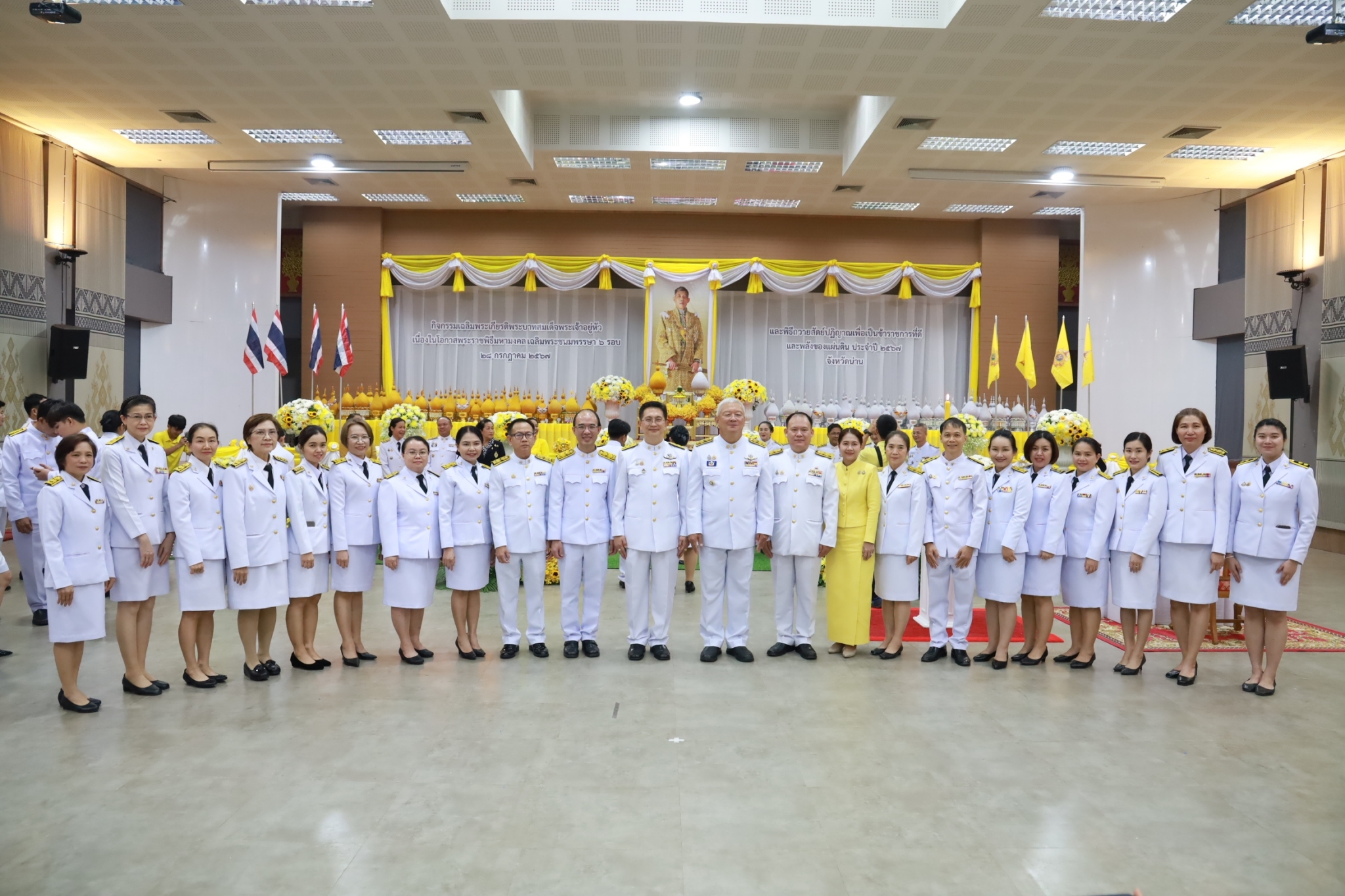 (#)สร้างสรรค์ชุมชน คนพช.น่าน(#) พช.น่าน ร่วมพิธีถวายเครื่องราชสักการะ และพิธีจุดเทียนถวายพระพรชัยมงคล เนื่องในโอกาส เฉลิมพระชนมพรรษาพระบาทสมเด็จพระเจ้าอยู่หัว