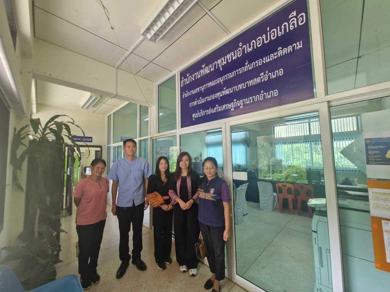 #สร้างสรรค์ชุมชน คนพช.น่าน# พช.น่าน ติดตามการจัดเก็บข้อมูลความจำเป็นพื้นฐาน (จปฐ.) ปี 2567 อำเภอบ่อเกลือ จังหวัดน่าน