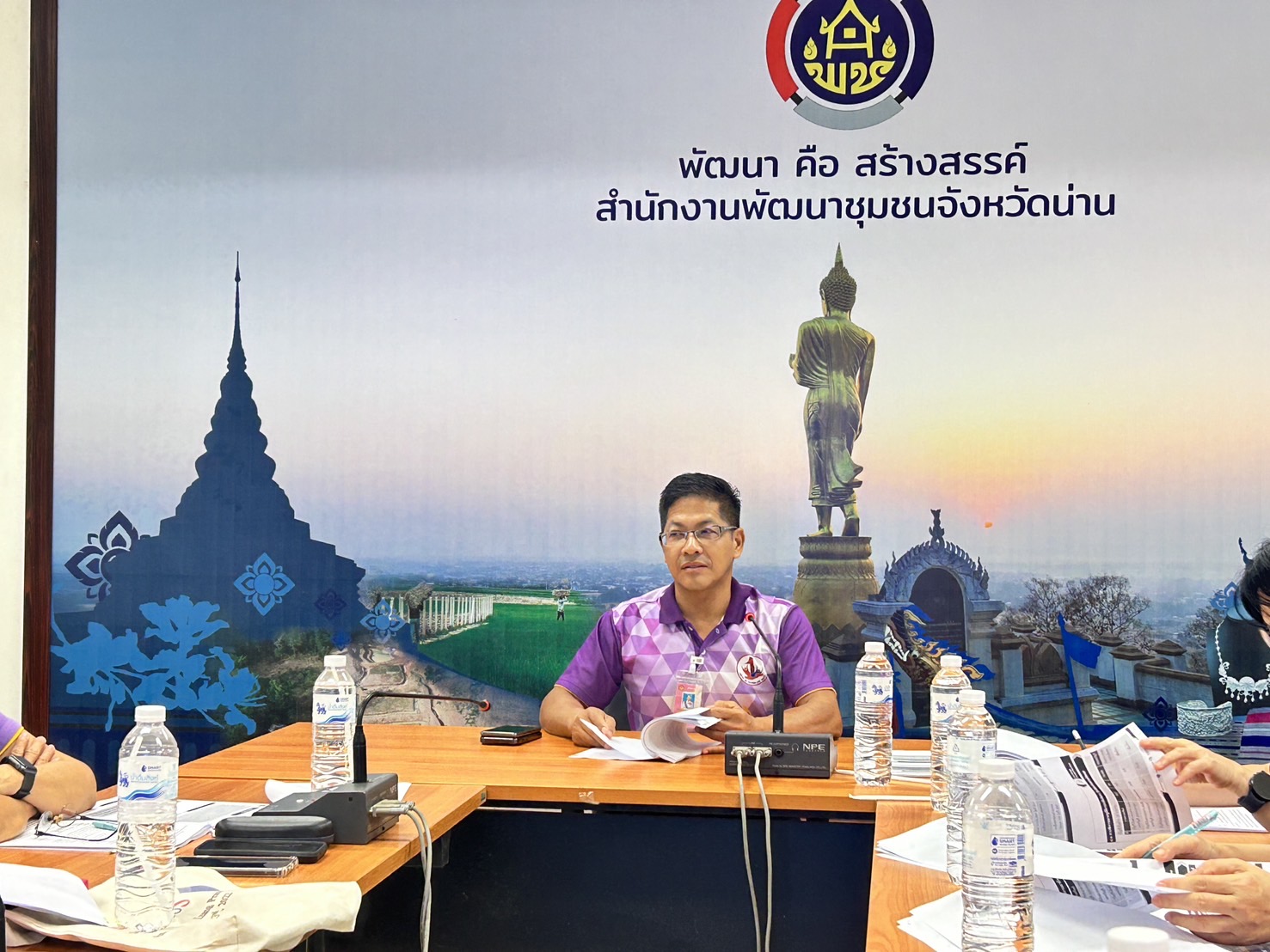 #สร้างสรรค์ชุมชน คนพช.น่าน# พช.น่าน ประชุมคณะกรรมการสืบหาหลักทรัพย์หรือทรัพย์สินของลูกหนี้ ครั้งที่ 2/2567