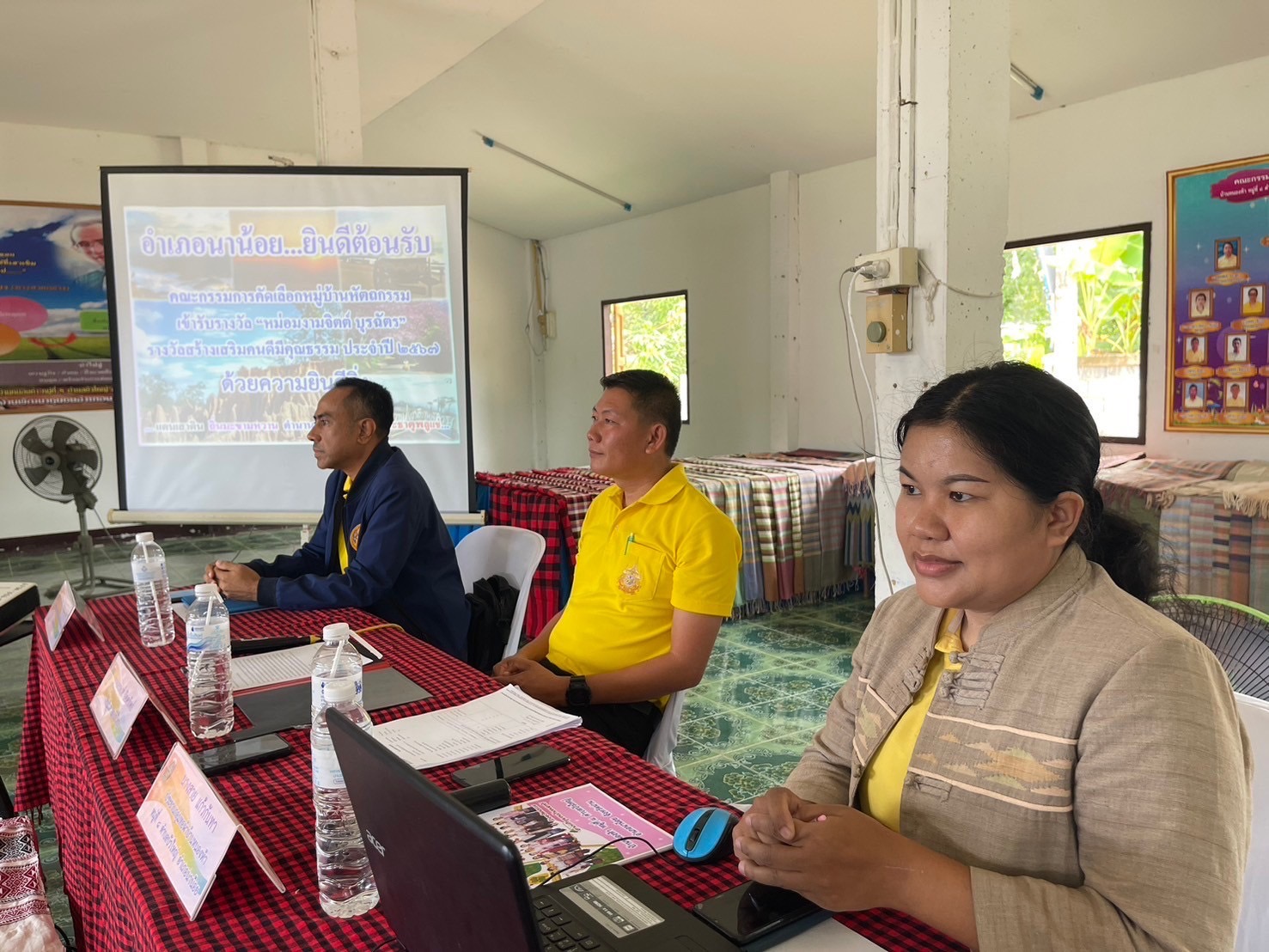 (#)สร้างสรรค์ชุมชน คนพช.น่าน(#) พช.น่าน ร่วมการคัดเลือกหมู่บ้านหัตถกรรมดีเด่น ประจำปี 2567 เพื่อรับรางวัล “หม่อมงามจิตต์ บุรฉัตร”