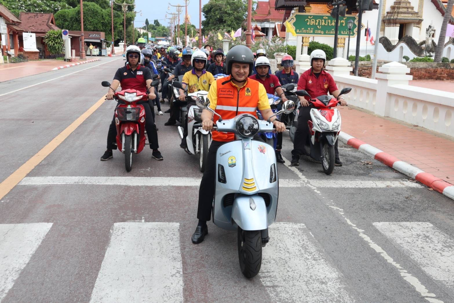 (#)สร้างสรรค์ชุมชน คนพช.น่าน(#) จังหวัดน่าน จัดกิจกรรมรณรงค์ ขับขี่ปลอดภัย และขับเคลื่อนมาตรการองค์กรด้านความปลอดภัยทางถนนจังหวัดน่าน
