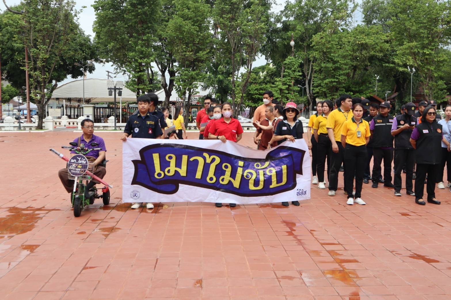 (#)สร้างสรรค์ชุมชน คนพช.น่าน(#) จังหวัดน่าน จัดกิจกรรมรณรงค์ ขับขี่ปลอดภัย และขับเคลื่อนมาตรการองค์กรด้านความปลอดภัยทางถนนจังหวัดน่าน