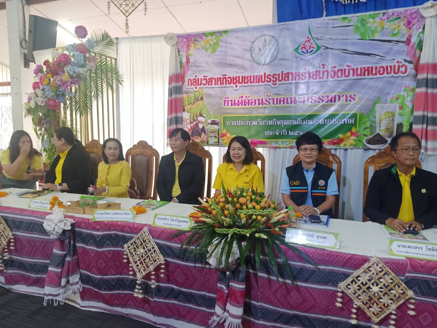 (#)สร้างสรรค์ชุมชน คนพช.น่าน(#) พช.น่าน ร่วมคัดเลือกวิสาหกิจชุมชนดีเด่นระดับประเทศ ประจำปี 2567 กลุ่มวิสาหกิจชุมชนแปรรูปสาหร่ายน้ำจืดบ้านหนองบัว