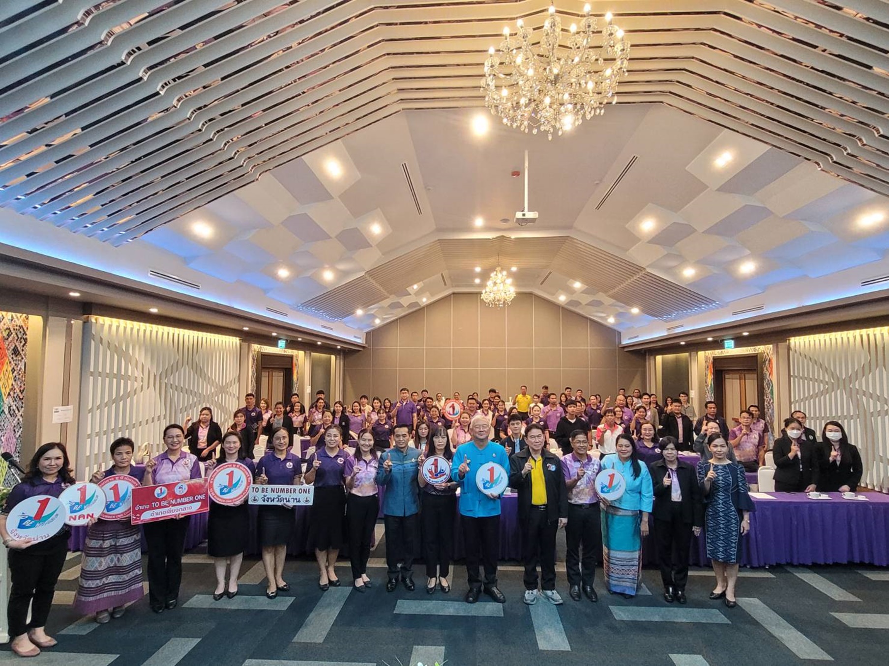 (#)สร้างสรรค์ชุมชน คนพช.น่าน (#) พช.น่าน ร่วมกิจกรรมแลกเปลี่ยนเรียนรู้การดำเนินงานรณรงค์ป้องกันและแก้ไขปัญหายาเสพติดเครือข่ายชมรม TO BE NUMBER ONE จังหวัดน่าน ปี 2567