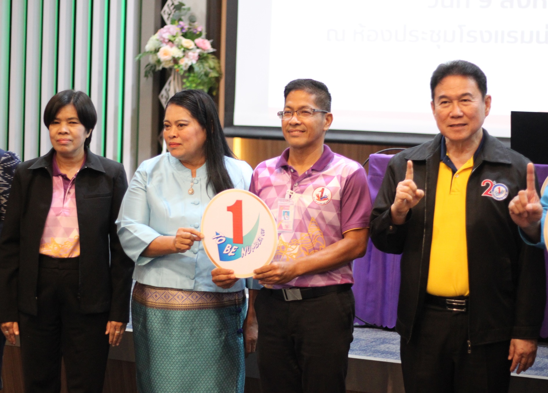 (#)สร้างสรรค์ชุมชน คนพช.น่าน (#) พช.น่าน ร่วมกิจกรรมแลกเปลี่ยนเรียนรู้การดำเนินงานรณรงค์ป้องกันและแก้ไขปัญหายาเสพติดเครือข่ายชมรม TO BE NUMBER ONE จังหวัดน่าน ปี 2567