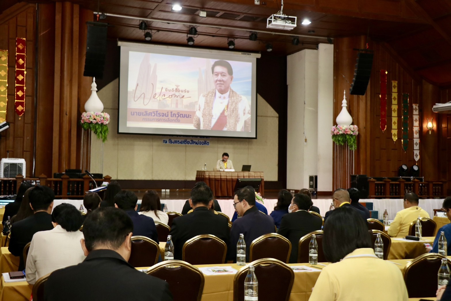 (#)สร้างสรรค์ชุมชน คน พช.น่าน (#) พช.น่าน ร่วมประชุมเชิงปฏิบัติการเพิ่มประสิทธิภาพเครือข่ายพลเมืองคุณภาพ ที่ จ.เชียงใหม่