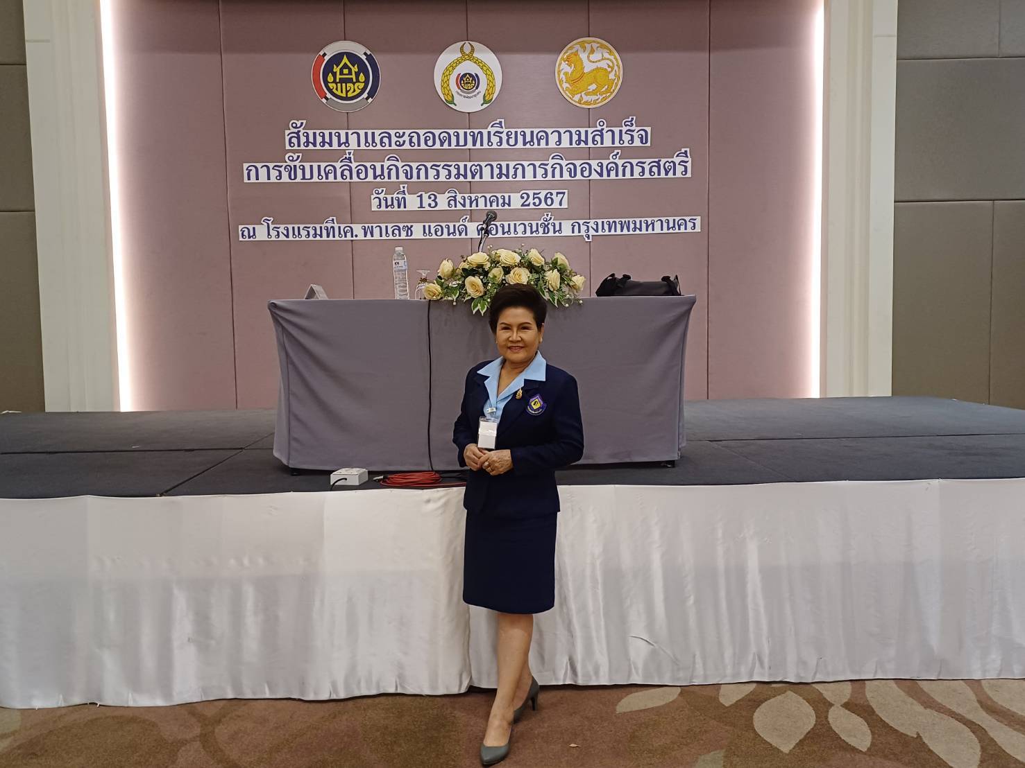 (#)สร้างสรรค์ชุมชน คนพช.น่าน(#) พช.น่าน เข้าร่วมกิจกรรมมอบโล่รางวัลให้แก่สตรีดีเด่นในการสนับสนุนการขับเคลื่อนนโยบายและภารกิจสำคัญกระทรวงมหาดไทย ประจำปี 2567