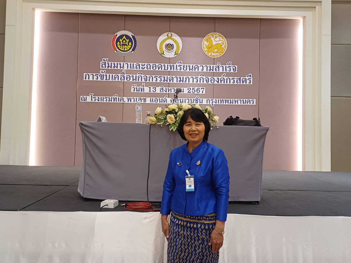 (#)สร้างสรรค์ชุมชน คนพช.น่าน(#) พช.น่าน เข้าร่วมกิจกรรมมอบโล่รางวัลให้แก่สตรีดีเด่นในการสนับสนุนการขับเคลื่อนนโยบายและภารกิจสำคัญกระทรวงมหาดไทย ประจำปี 2567