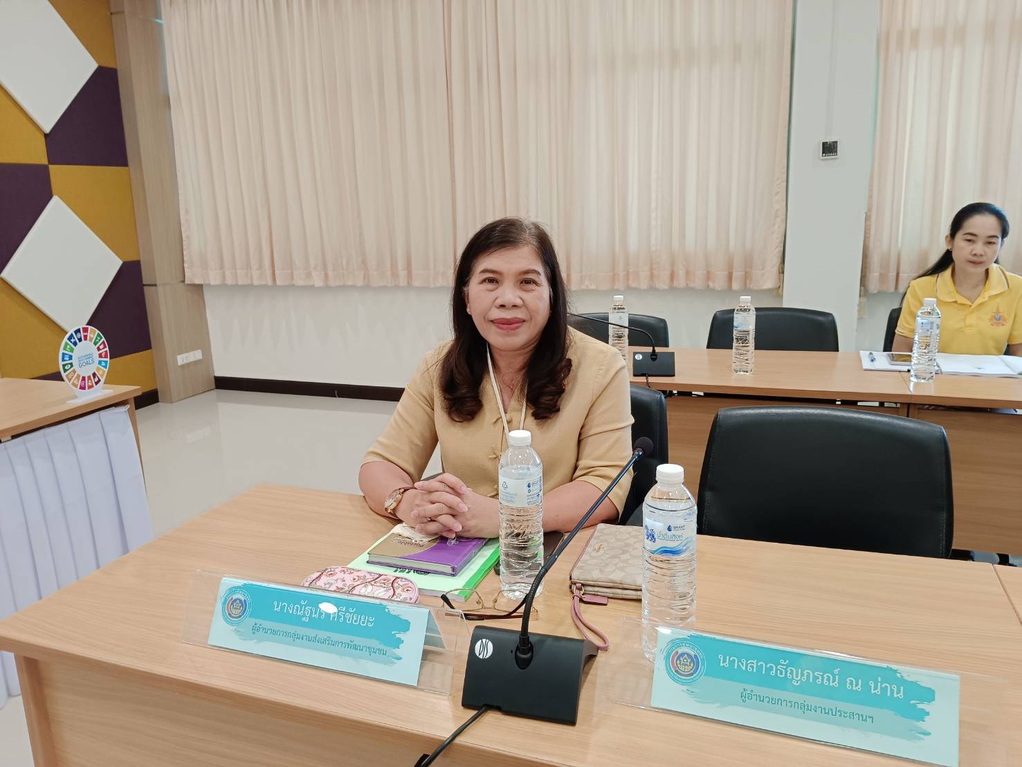 (#)สร้างสรรค์ชุมชน คน พช.น่าน (#) พช.น่าน ประชุมเชิงปฏิบัติการคณะอนุกรรมการสนับสนุนระดับจังหวัดและระดับอำเภอ โครงการขับเคลื่อนกองทุนหมู่บ้านและชุมชนเมืองเชิงบูรณาการ