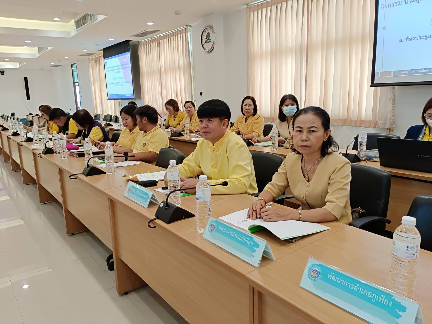 (#)สร้างสรรค์ชุมชน คน พช.น่าน (#) พช.น่าน ประชุมเชิงปฏิบัติการคณะอนุกรรมการสนับสนุนระดับจังหวัดและระดับอำเภอ โครงการขับเคลื่อนกองทุนหมู่บ้านและชุมชนเมืองเชิงบูรณาการ