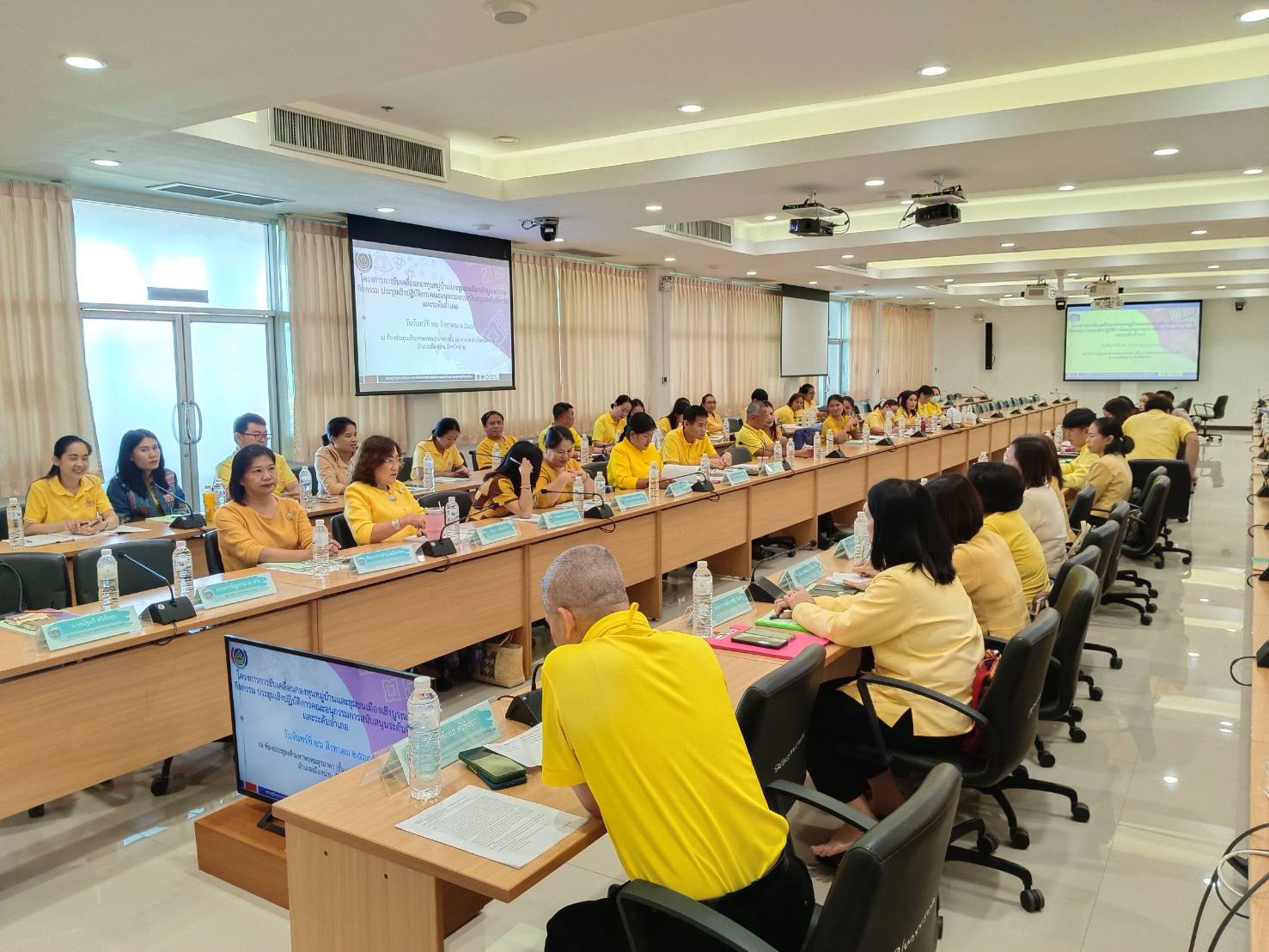 (#)สร้างสรรค์ชุมชน คน พช.น่าน (#) พช.น่าน ประชุมเชิงปฏิบัติการคณะอนุกรรมการสนับสนุนระดับจังหวัดและระดับอำเภอ โครงการขับเคลื่อนกองทุนหมู่บ้านและชุมชนเมืองเชิงบูรณาการ