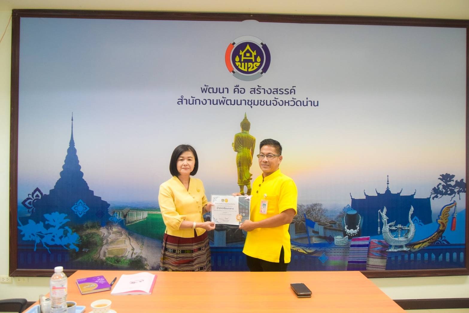 (#)สร้างสรรค์ชุมชน คน พช.น่าน (#) พช.น่าน ประชุมพัฒนาการอำเภอและนักวิชาการพัฒนาชุมชนจังหวัด ครั้งที่ 8/2567