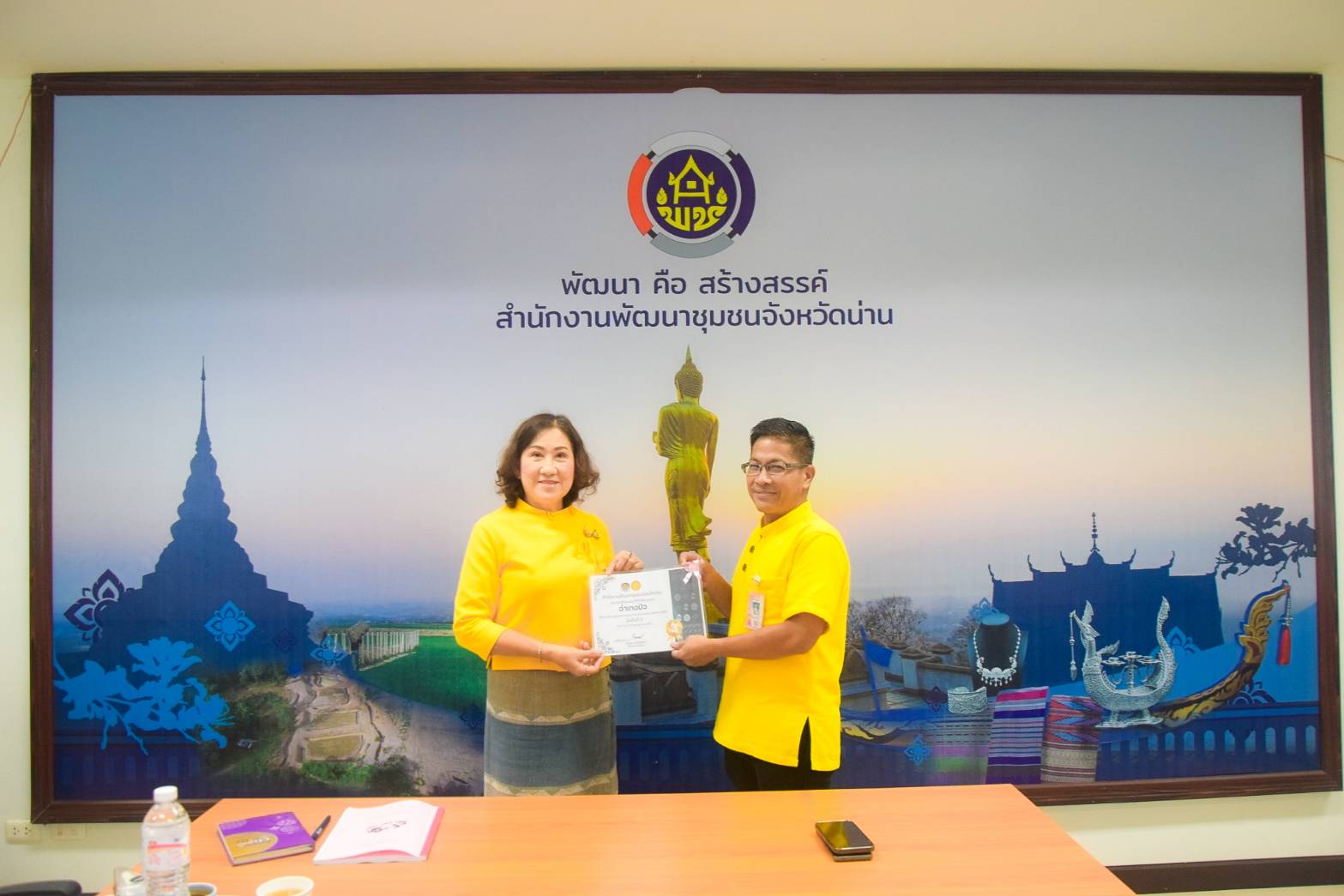 (#)สร้างสรรค์ชุมชน คน พช.น่าน (#) พช.น่าน ประชุมพัฒนาการอำเภอและนักวิชาการพัฒนาชุมชนจังหวัด ครั้งที่ 8/2567