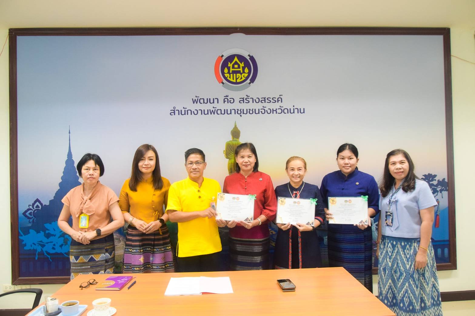 (#)สร้างสรรค์ชุมชน คน พช.น่าน (#) พช.น่าน ประชุมพัฒนาการอำเภอและนักวิชาการพัฒนาชุมชนจังหวัด ครั้งที่ 8/2567