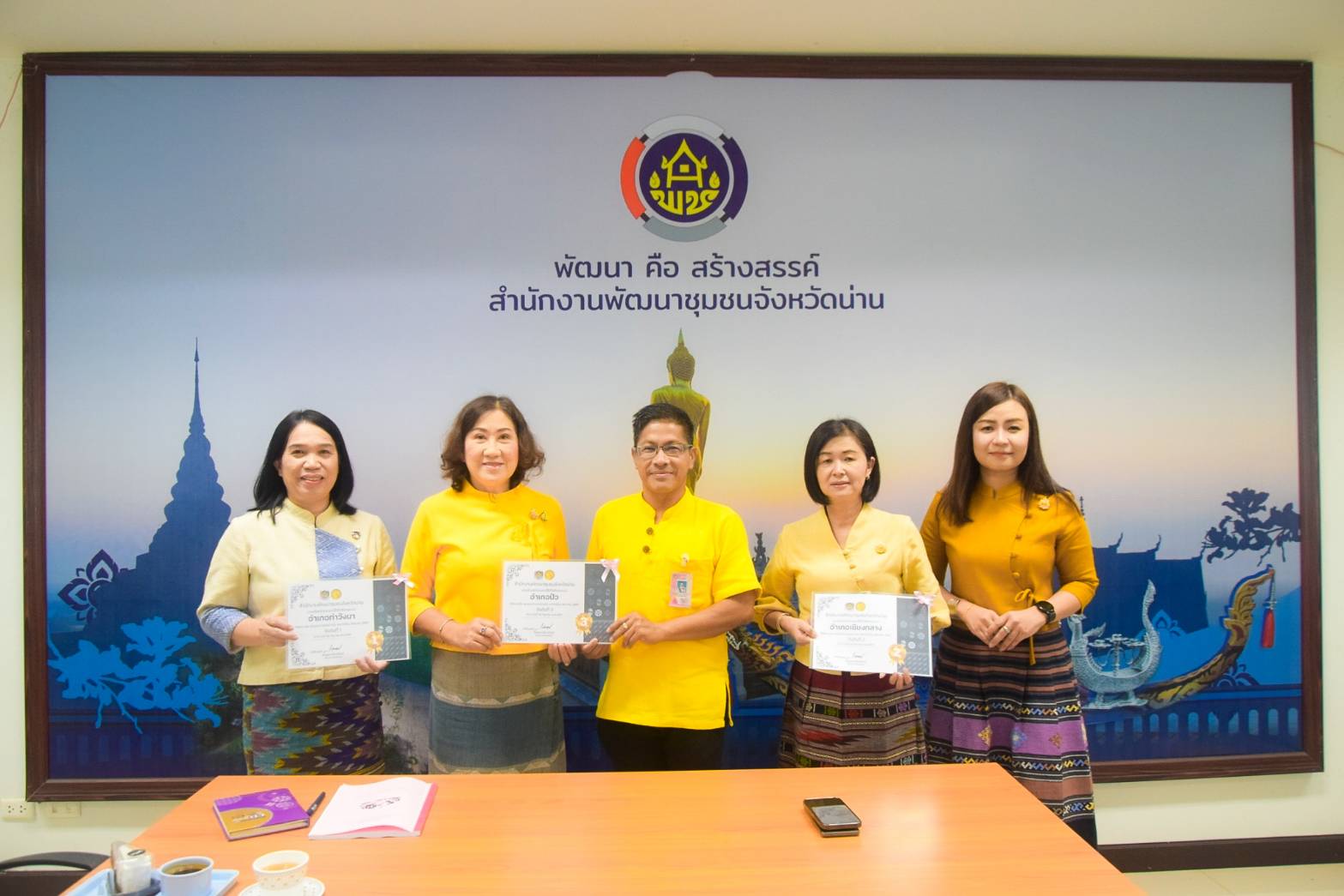 (#)สร้างสรรค์ชุมชน คน พช.น่าน (#) พช.น่าน ประชุมพัฒนาการอำเภอและนักวิชาการพัฒนาชุมชนจังหวัด ครั้งที่ 8/2567