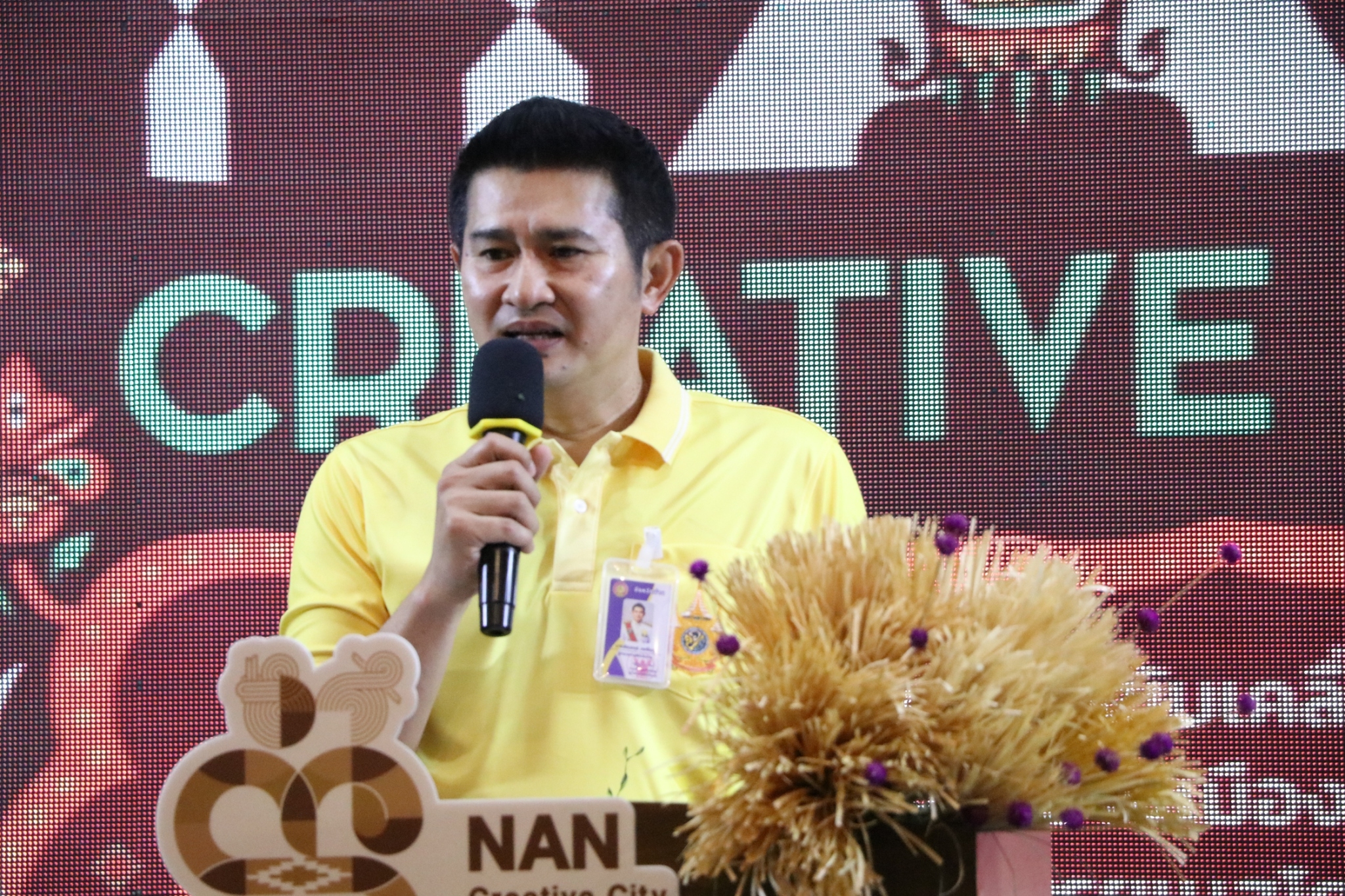 (#)สร้างสรรค์ชุมชน คนพช.น่าน(#) พช.น่าน ร่วมกิจกรรมขับเคลื่อนเมืองน่าน สู่การเป็นสมาชิกเครือข่ายเมืองสร้างสรรค์ขององค์กร UNESCO ด้านหัตถกรรมและศิลปะพื้นบ้าน