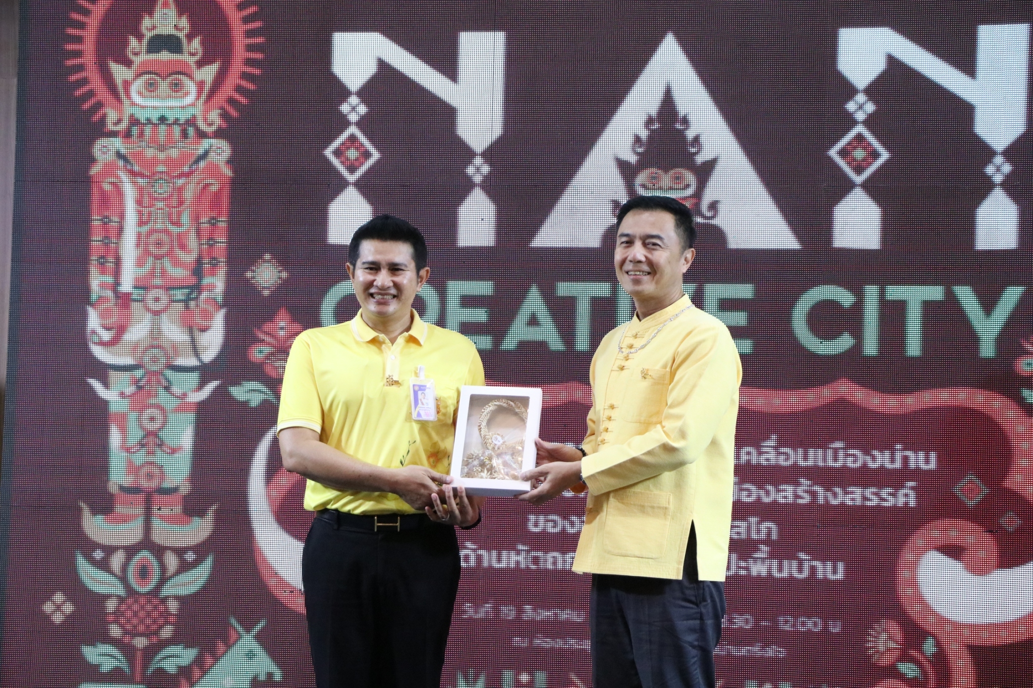 (#)สร้างสรรค์ชุมชน คนพช.น่าน(#) พช.น่าน ร่วมกิจกรรมขับเคลื่อนเมืองน่าน สู่การเป็นสมาชิกเครือข่ายเมืองสร้างสรรค์ขององค์กร UNESCO ด้านหัตถกรรมและศิลปะพื้นบ้าน