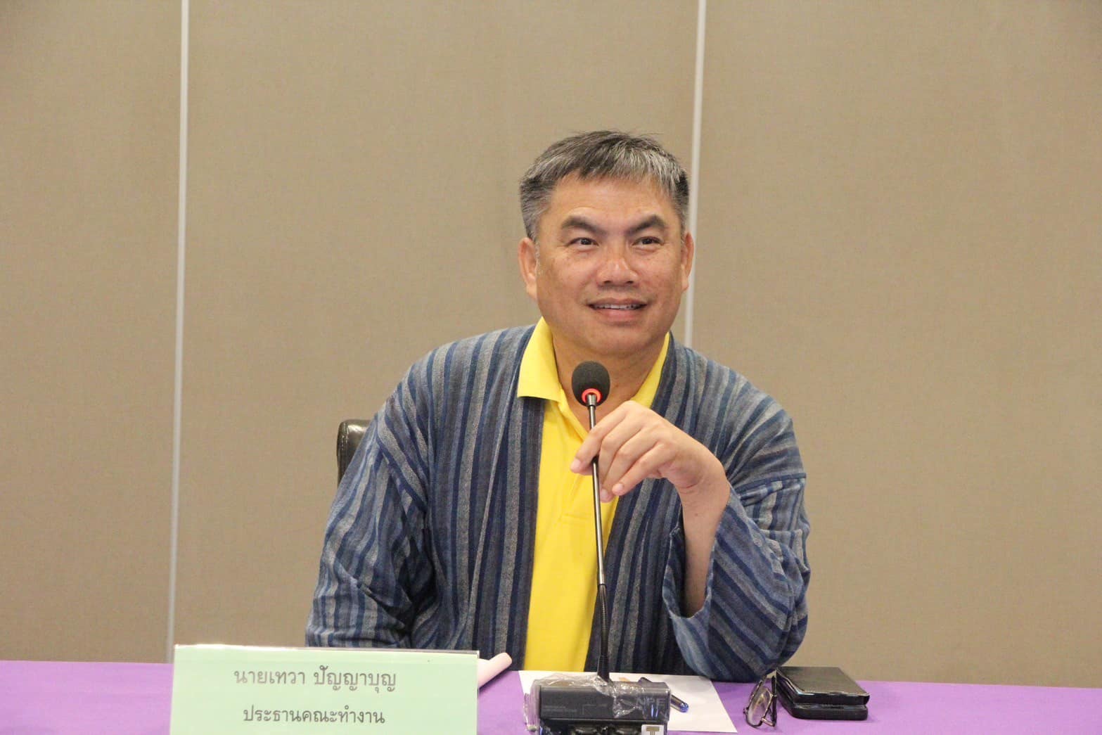 (#)สร้างสรรค์ชุมชน คนพช.น่าน(#)พช.น่าน ร่วมประชุมคณะทำงานประสานและบูรณากาการเพื่อบริหารการพัฒนาพื้นที่พิเศษเพื่อการท่องเที่ยวอย่างยั่งยืนเมืองเก่าน่าน ครั้งที่ 3/2567