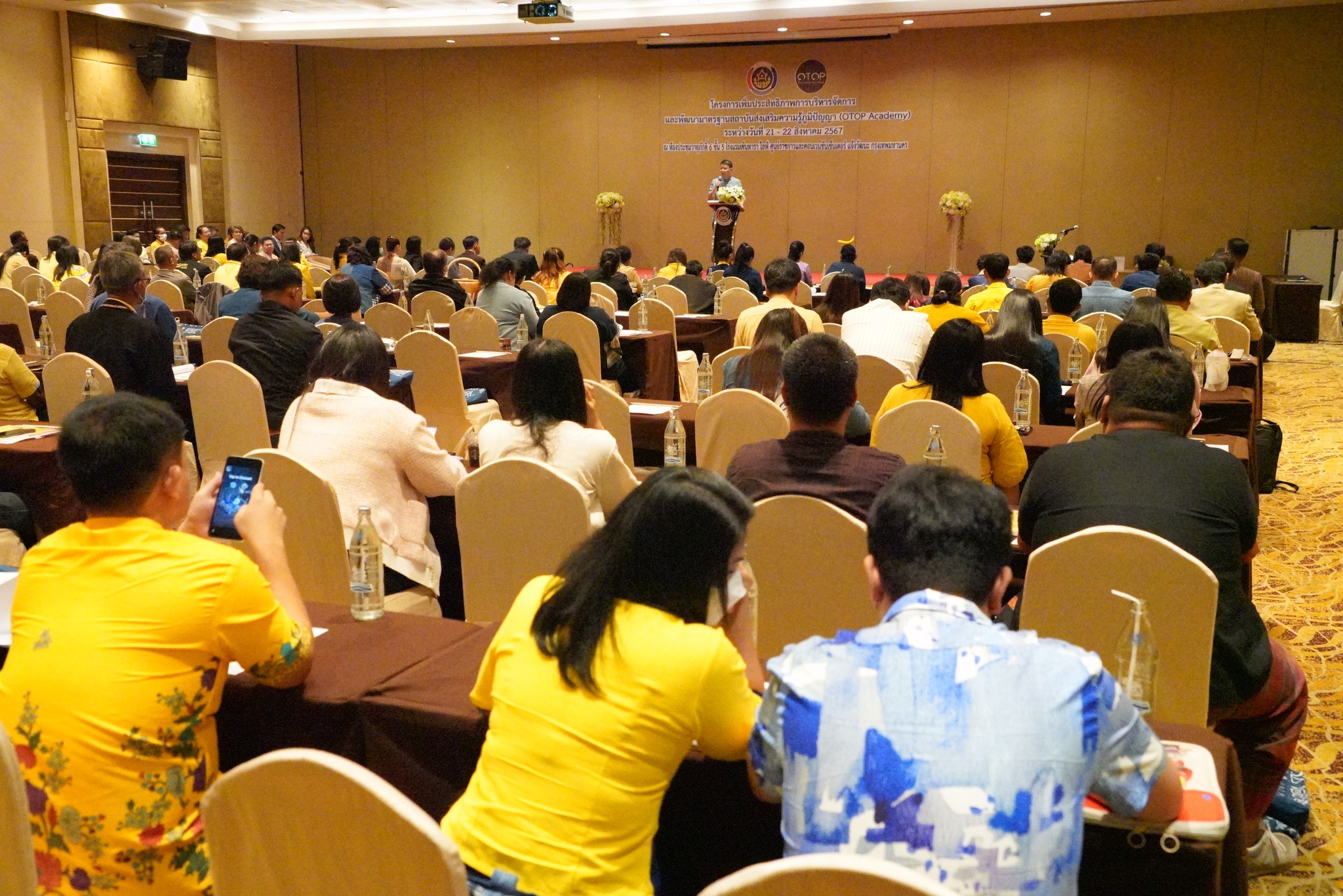 (#)สร้างสรรค์ชุมชน คนพช.น่าน(#) พช.น่าน นำวิสาหกิจชุมชนชีววิถีร่วมประชุมเชิงปฏิบัติการเพิ่มประสิทธิภาพการบริหารจัดการ และพัฒนามาตรฐานสถาบันส่งเสริมความรู้ภูมิปัญญา (OTOP Academy)