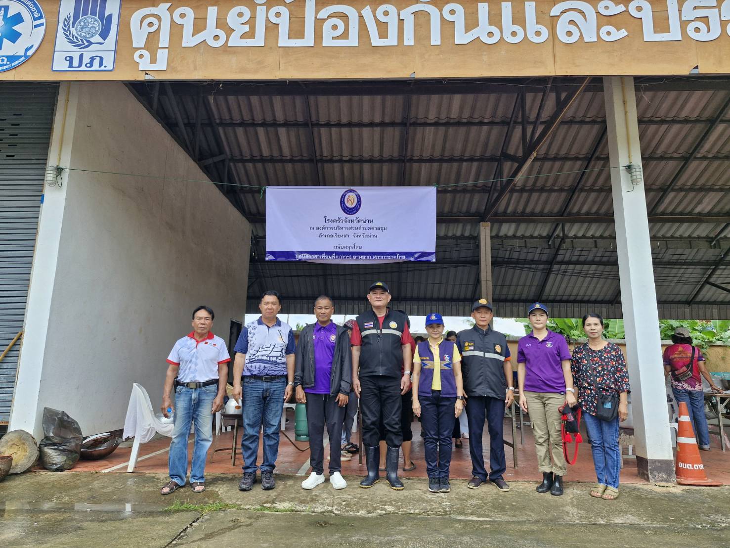 (#)สร้างสรรค์ชุมชน คนพช.น่าน(#) มูลนิธิอาสาเพื่อนพึ่ง(ภา)ยามยาก สภากาชาดไทย จัดโรงครัวช่วยเหลือผู้ประสบอุทกภัย โดยการประสานงานของสำนักงานพัฒนาชุมชนจังหวัดน่าน