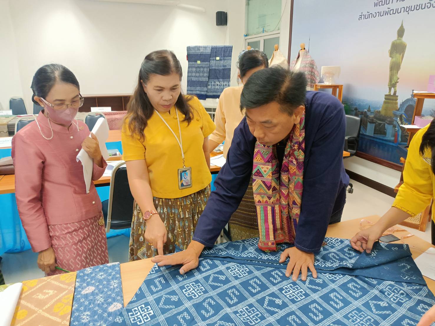 #สร้างสรรค์ชุมชน คนพช.น่าน# พช.น่าน ประชุมการพิจารณากลั่นกรองผ้าลายพระราชทาน “ผ้าลายสิริวชิราภรณ์” และงานหัตถกรรม ระดับจังหวัด ประจำปี 2567