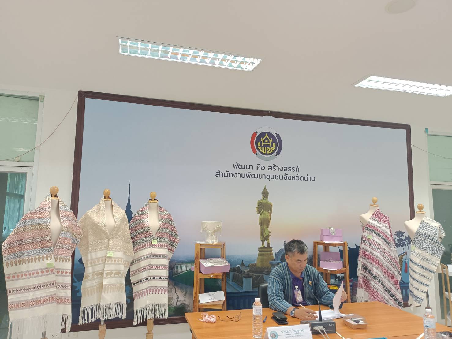 #สร้างสรรค์ชุมชน คนพช.น่าน# พช.น่าน ประชุมการพิจารณากลั่นกรองผ้าลายพระราชทาน “ผ้าลายสิริวชิราภรณ์” และงานหัตถกรรม ระดับจังหวัด ประจำปี 2567