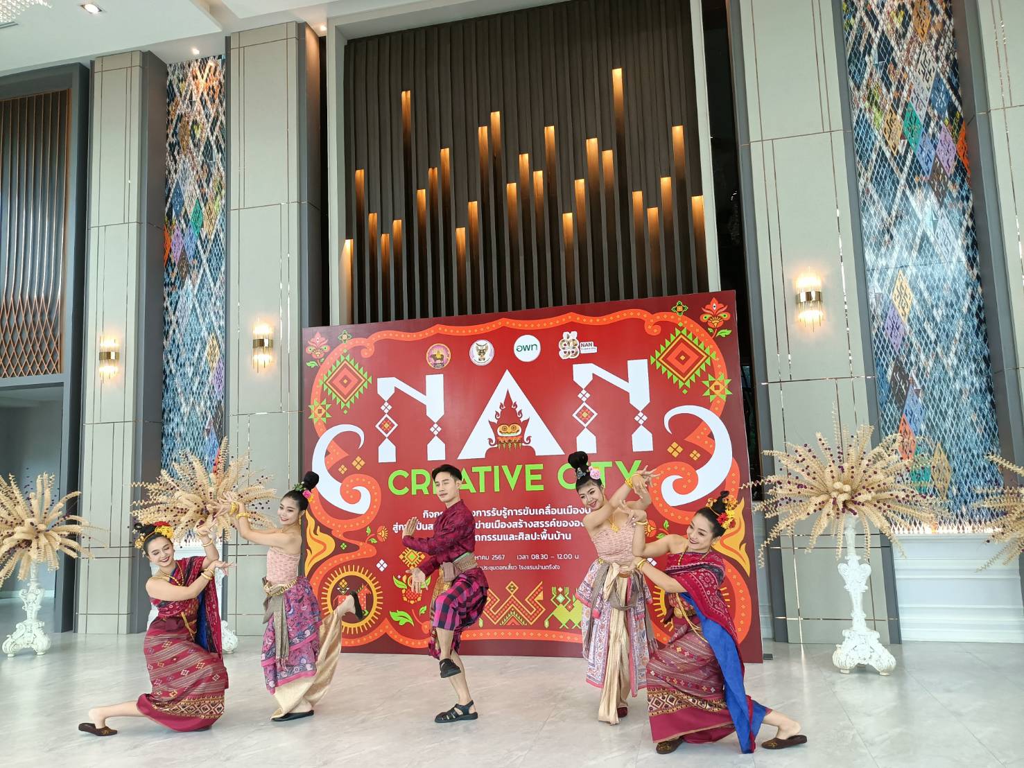 (#)สร้างสรรค์ชุมชน คนพช.น่าน(#) พช.น่าน ร่วมกิจกรรมขับเคลื่อนเมืองน่าน สู่การเป็นสมาชิกเครือข่ายเมืองสร้างสรรค์ขององค์กร UNESCO ด้านหัตถกรรมและศิลปะพื้นบ้าน