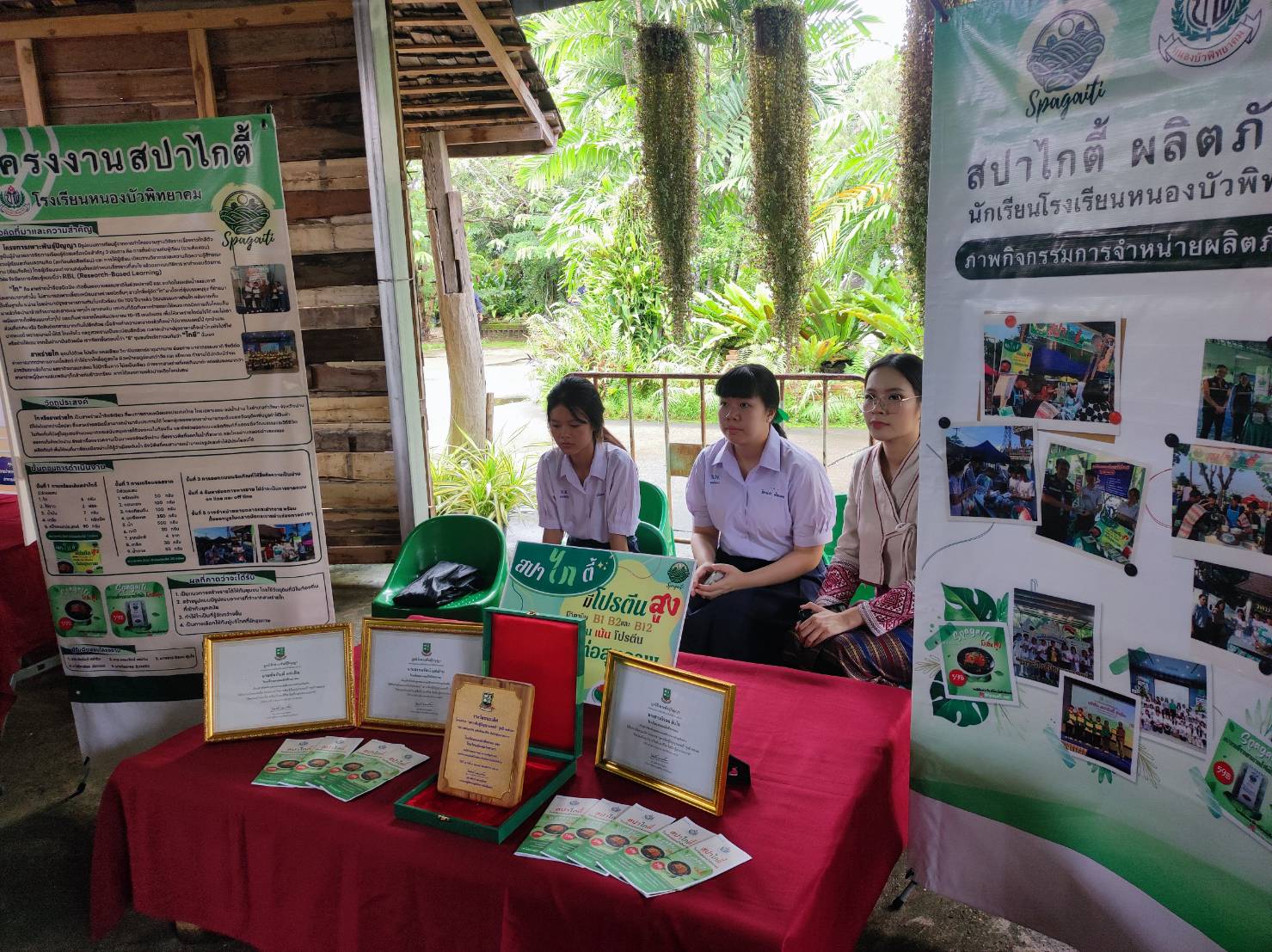 (#)สร้างสรรค์ชุมชน คนพช.น่าน(#) พช.น่าน ร่วมคัดเลือกวิสาหกิจชุมชนดีเด่นระดับประเทศ ประจำปี 2567 กลุ่มวิสาหกิจชุมชนแปรรูปสาหร่ายน้ำจืดบ้านหนองบัว