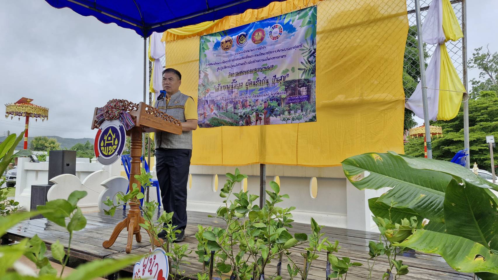 (#)สร้างสรรค์ชุมชน คนพช.น่าน(#) จังหวัดน่าน โครงการการขับเคลื่อนกิจกรรมการพัฒนาวิถีชีวิตเศรษฐกิจพอเพียง กิจกรรม การขับเคลื่อนกิจกรรมต่อยอดและขยายผลการน้อมนำแนวพระราชดำริของสมเด็จพระกนิษฐาธิราชเจ้า กรมสมเด็จพระเทพรัตนราชสุดา ฯ สยามบรมราชกุมารี สู่ปฏิบัติการปลูกผักสวนครัว เพื่อสร้างความมั่นคงทางอาหาร ประจำปีงบประมาณ พ.ศ. 2567 กิจกรรม “เส้นทางนี้มีผล ผู้คนรักกัน ปันสุข”