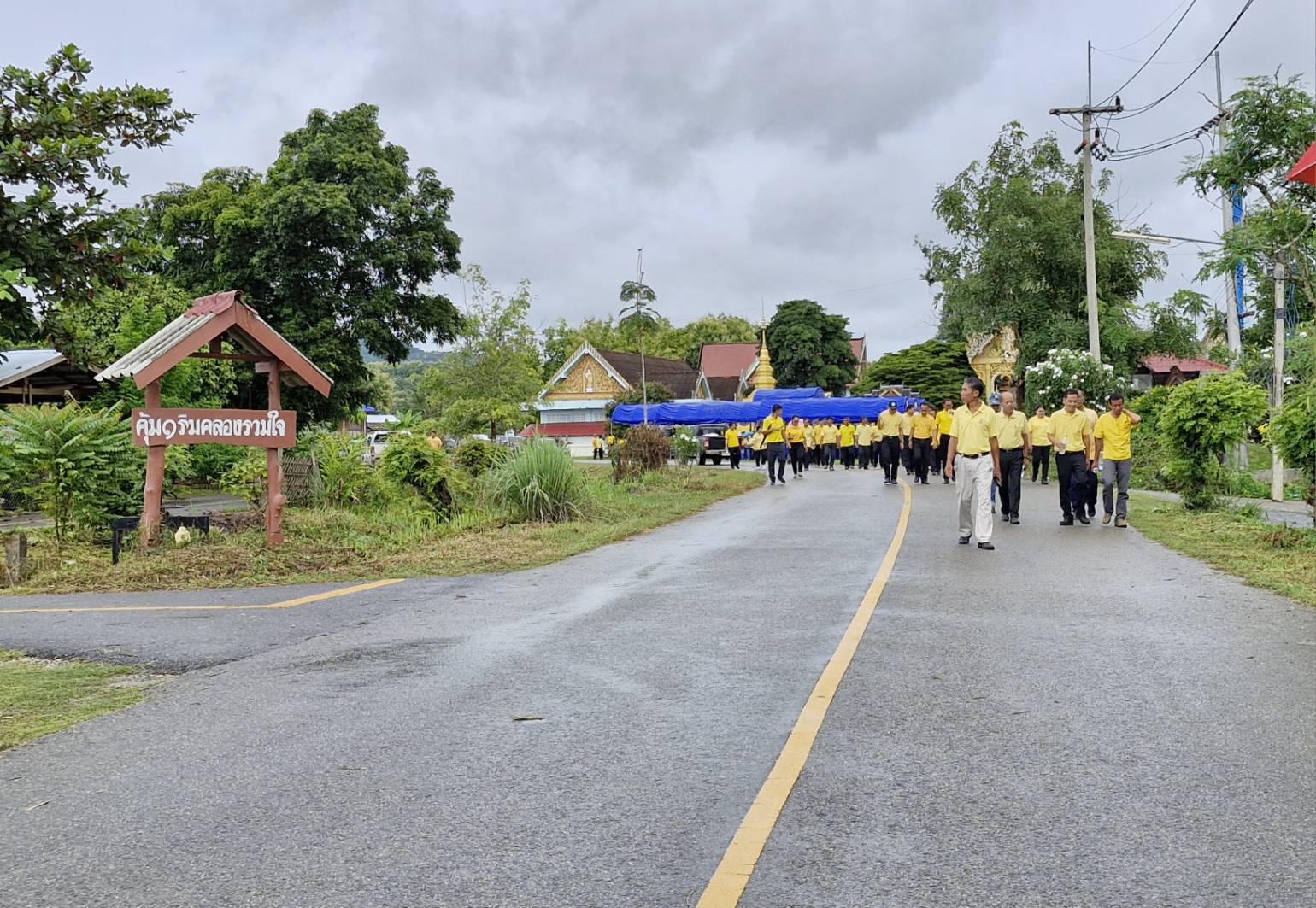 (#)สร้างสรรค์ชุมชน คนพช.น่าน(#) จังหวัดน่าน โครงการการขับเคลื่อนกิจกรรมการพัฒนาวิถีชีวิตเศรษฐกิจพอเพียง กิจกรรม การขับเคลื่อนกิจกรรมต่อยอดและขยายผลการน้อมนำแนวพระราชดำริของสมเด็จพระกนิษฐาธิราชเจ้า กรมสมเด็จพระเทพรัตนราชสุดา ฯ สยามบรมราชกุมารี สู่ปฏิบัติการปลูกผักสวนครัว เพื่อสร้างความมั่นคงทางอาหาร ประจำปีงบประมาณ พ.ศ. 2567 กิจกรรม “เส้นทางนี้มีผล ผู้คนรักกัน ปันสุข”