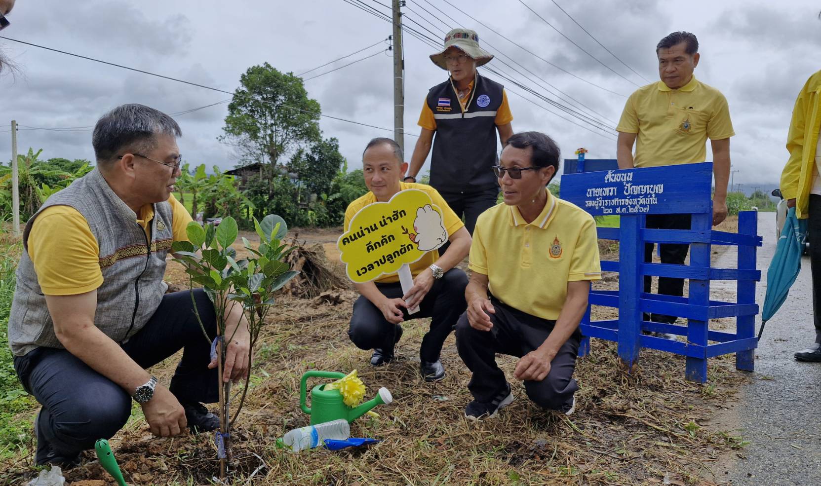 (#)สร้างสรรค์ชุมชน คนพช.น่าน(#) จังหวัดน่าน โครงการการขับเคลื่อนกิจกรรมการพัฒนาวิถีชีวิตเศรษฐกิจพอเพียง กิจกรรม การขับเคลื่อนกิจกรรมต่อยอดและขยายผลการน้อมนำแนวพระราชดำริของสมเด็จพระกนิษฐาธิราชเจ้า กรมสมเด็จพระเทพรัตนราชสุดา ฯ สยามบรมราชกุมารี สู่ปฏิบัติการปลูกผักสวนครัว เพื่อสร้างความมั่นคงทางอาหาร ประจำปีงบประมาณ พ.ศ. 2567 กิจกรรม “เส้นทางนี้มีผล ผู้คนรักกัน ปันสุข”