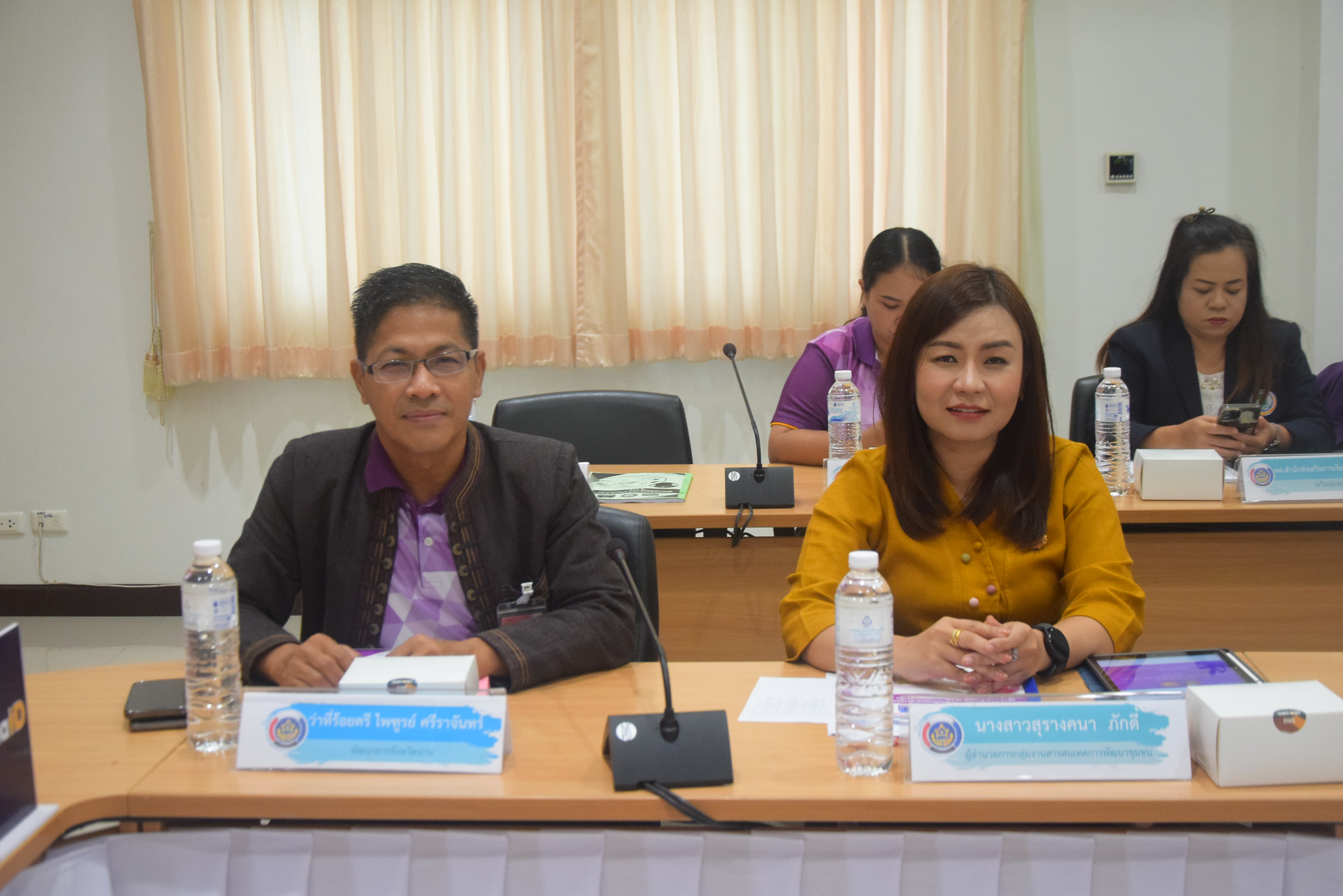 (#)สร้างสรรค์ชุมชน คน พช.น่าน (#) จังหวัดน่าน ประชุมคณะทำงานบริหารการจัดเก็บข้อมูลความจำเป็นพื้นฐาน (จปฐ.) ระดับจังหวัด